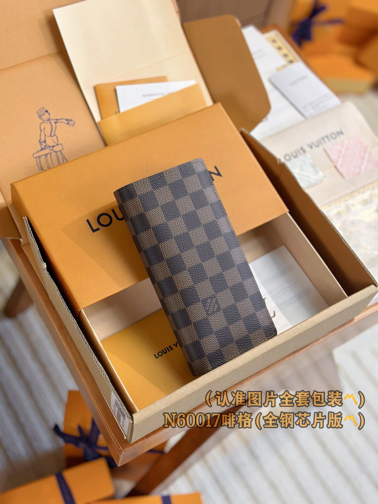 Brazza N60017 Louis Vuitton N60017