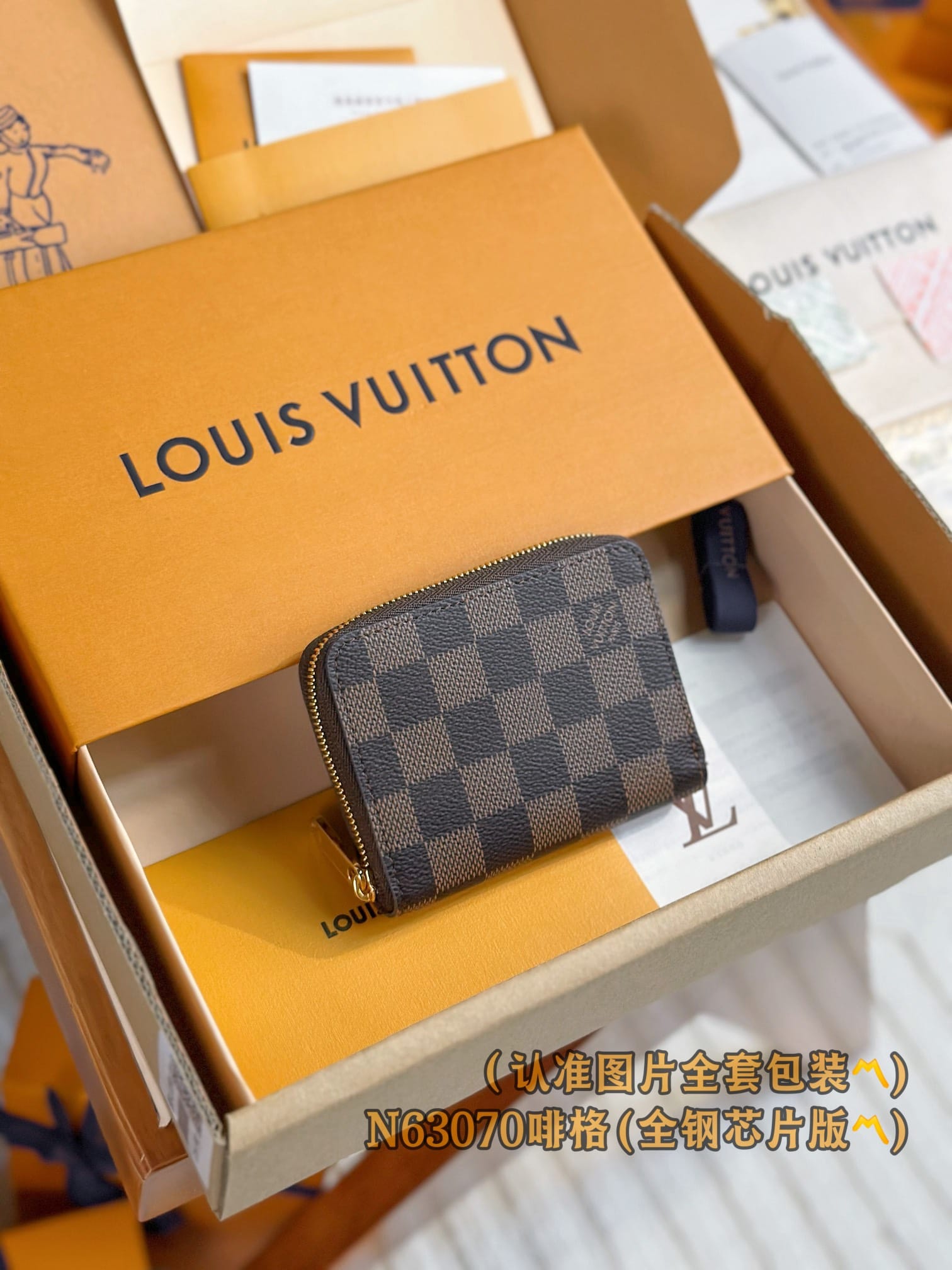 Wallet N63070 Louis Vuitton N63070