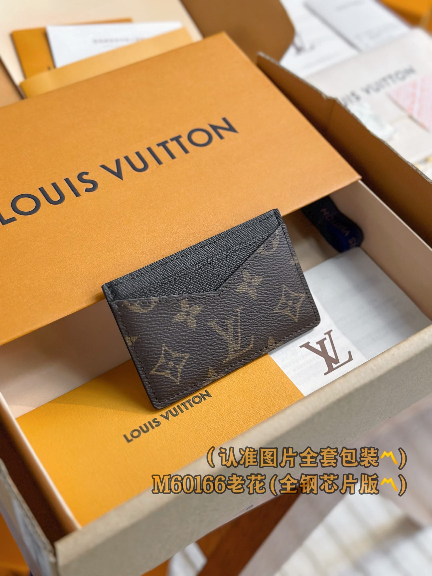 Louis Vuitton M60166.1 Louis Vuitton M60166.1