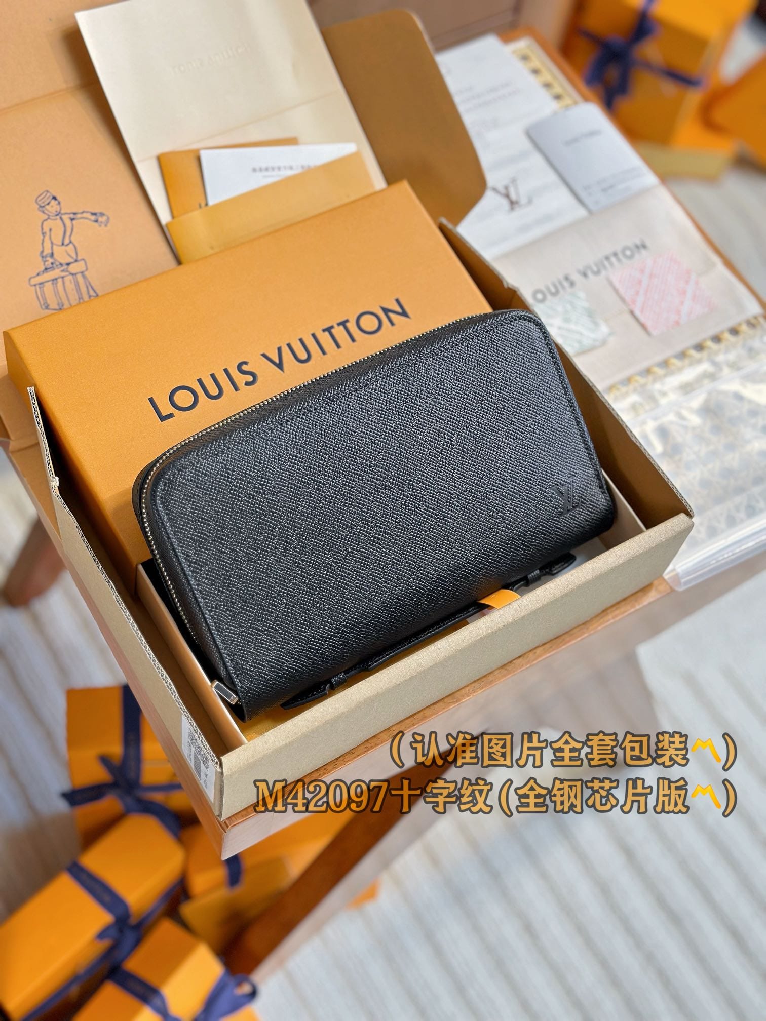 Louis Vuitton M42097 Louis Vuitton M42097