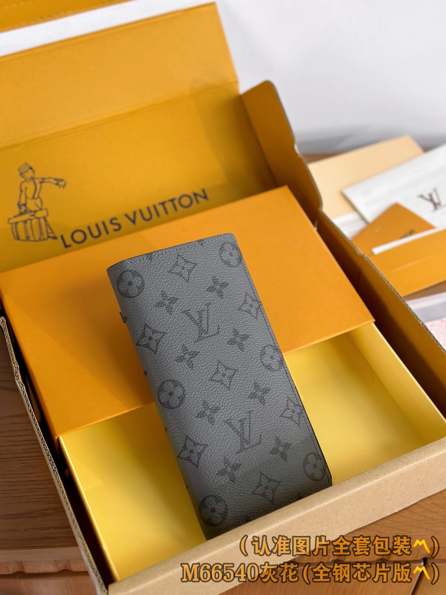 Brazza M66540.1 Louis Vuitton M66540.1