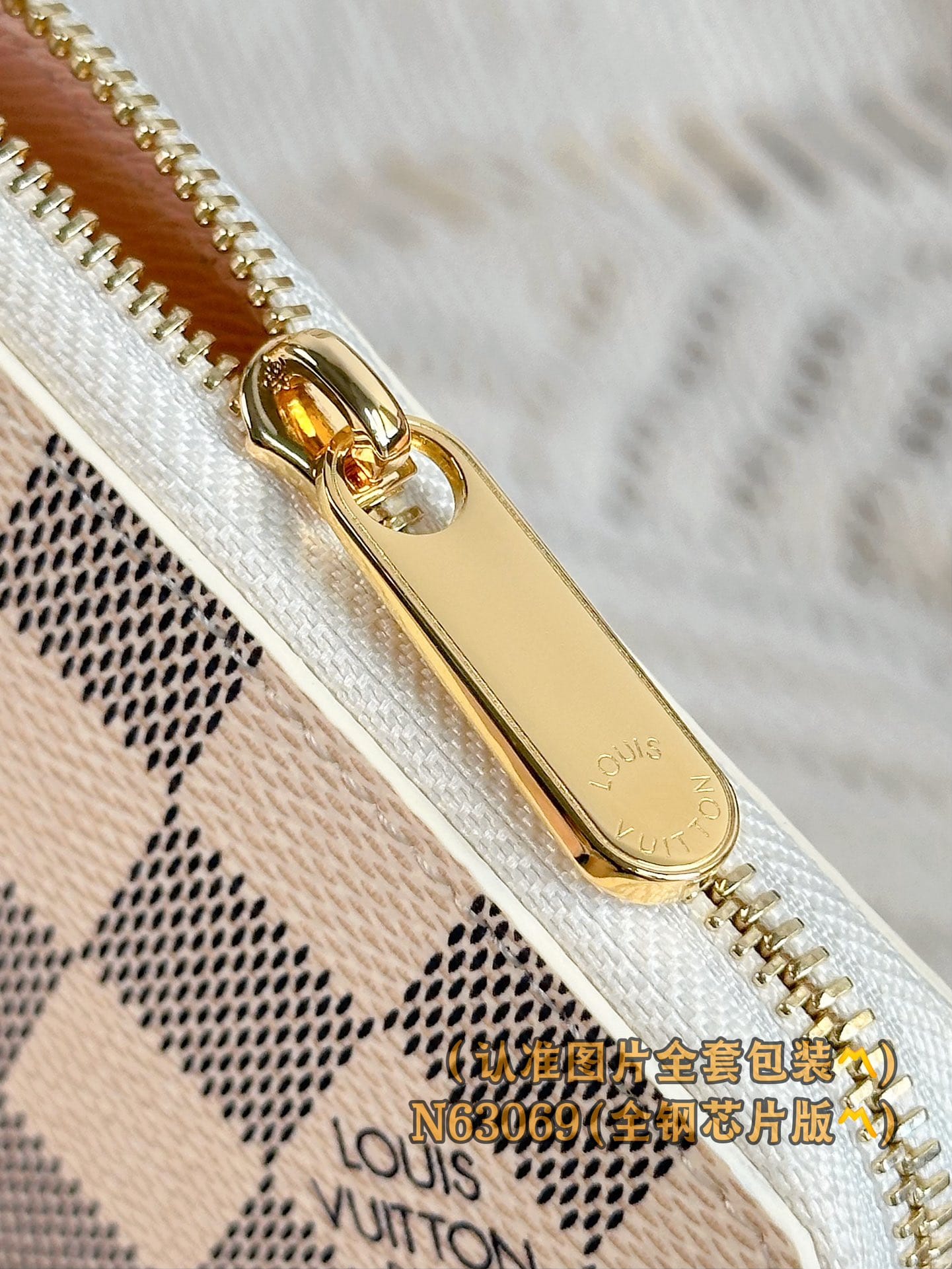 Wallet N63069.1 Louis Vuitton N63069.1