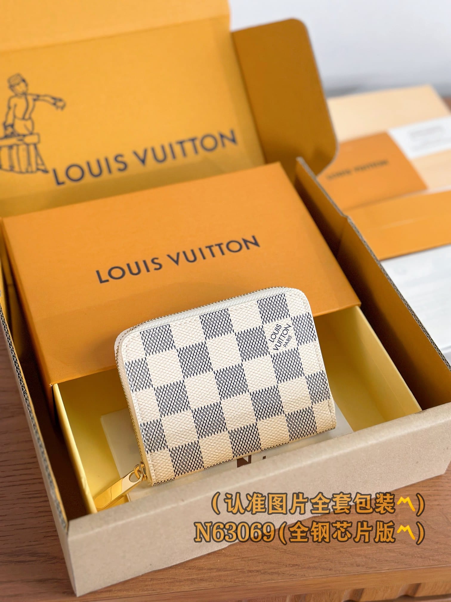 Wallet N63069.1 Louis Vuitton N63069.1