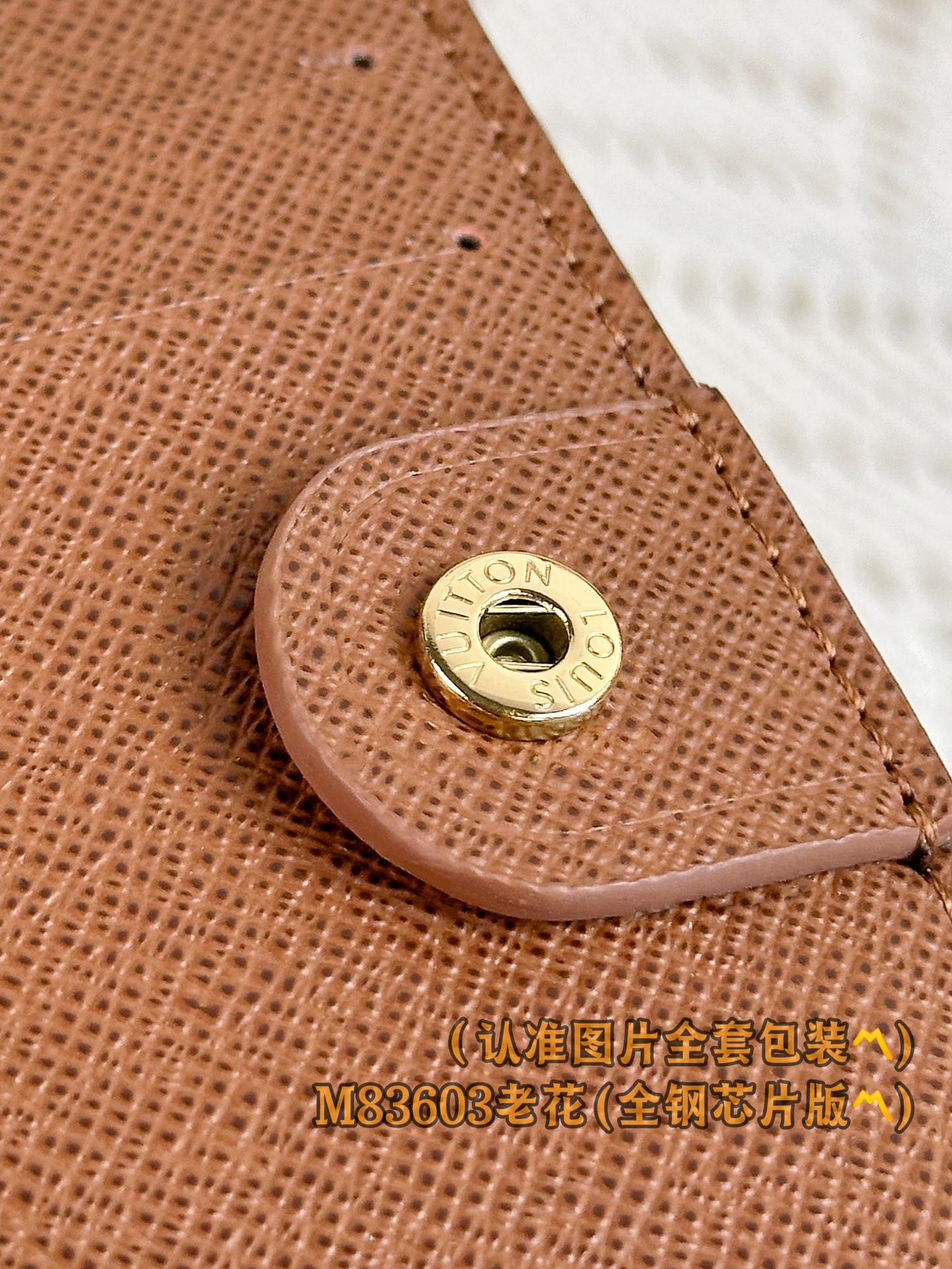 Lisa M83605.2 Louis Vuitton M83605.2