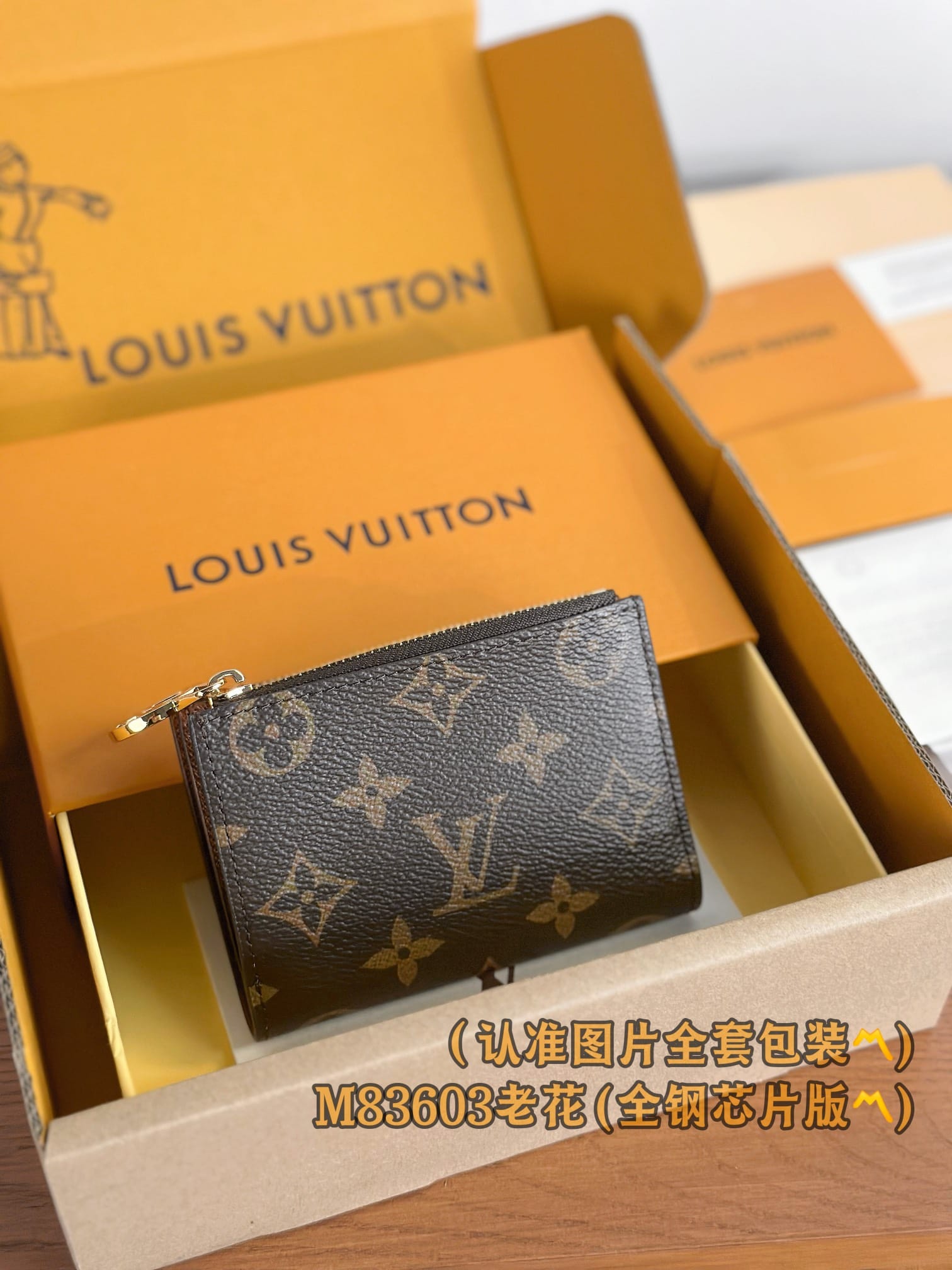 Lisa M83605.2 Louis Vuitton M83605.2