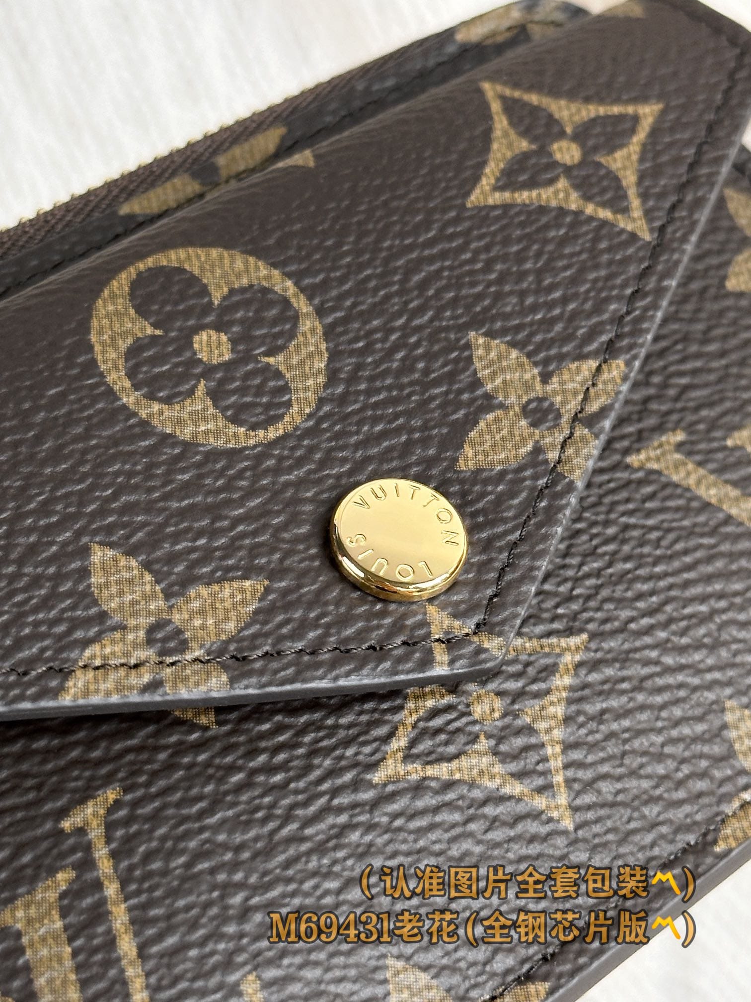 Louis Vuitton M69431 Louis Vuitton M69431