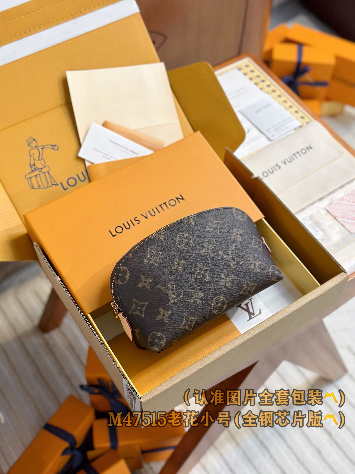 Louis Vuitton M47515 Louis Vuitton M47515