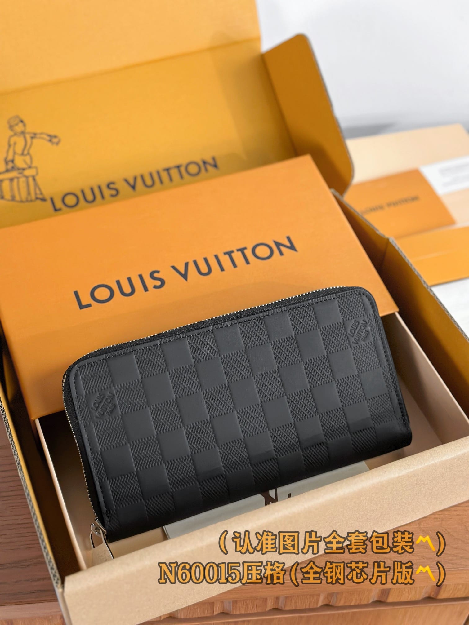 Wallet N60015.1 Louis Vuitton N60015.1