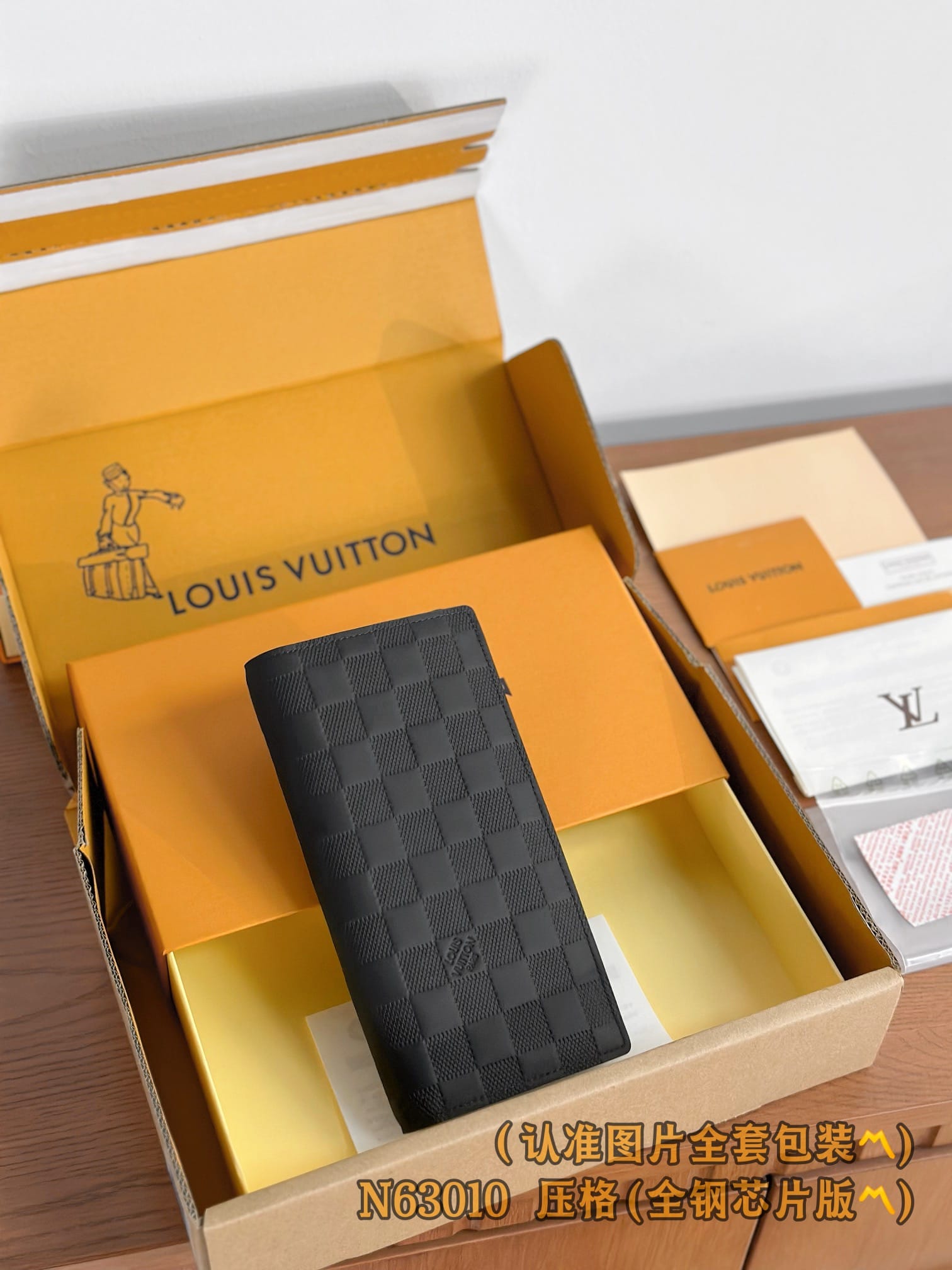 Brazza N63010 Louis Vuitton N63010