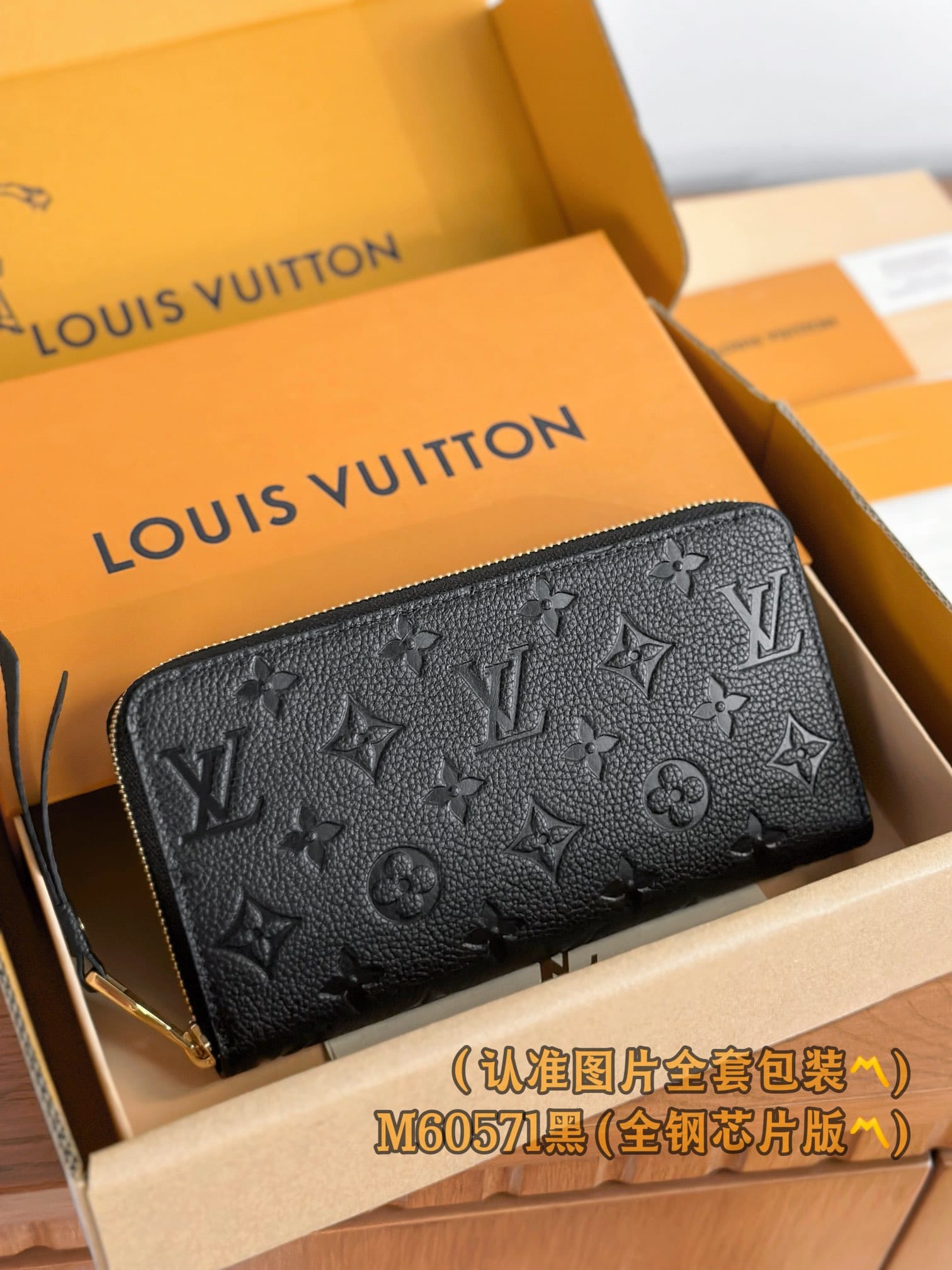 Wallet M61864.1 Louis Vuitton M61864.1