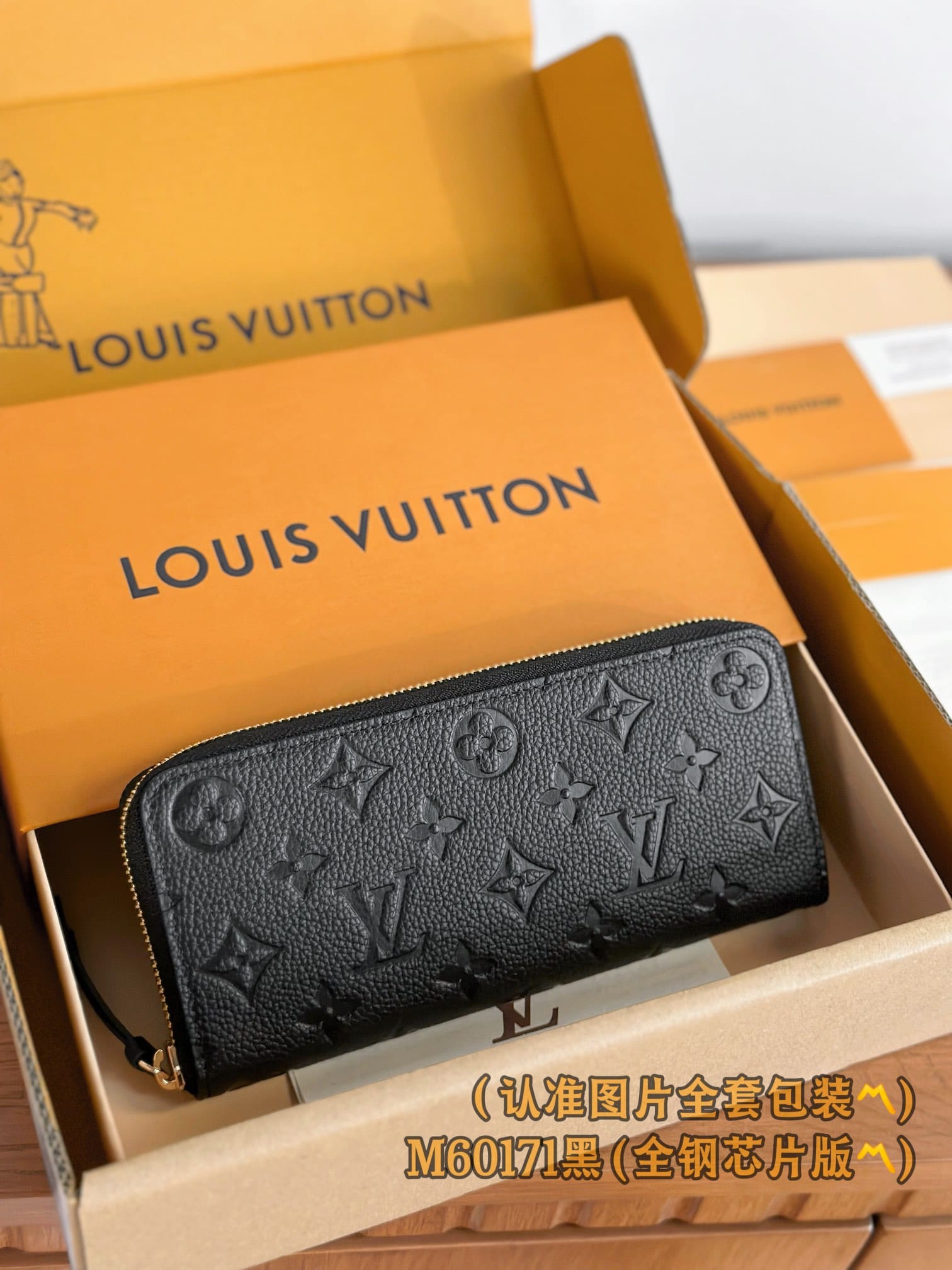Clemence M60171 Louis Vuitton M60171
