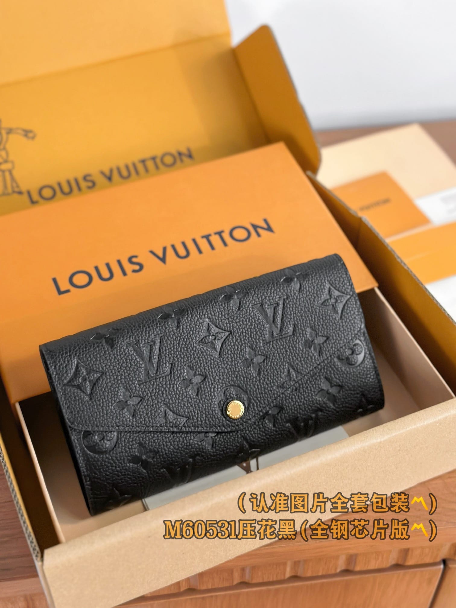 Sarah M60531.4 Louis Vuitton M60531.4