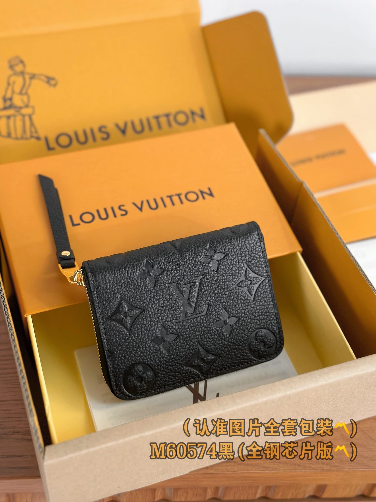 Wallet M60574 Louis Vuitton M60574