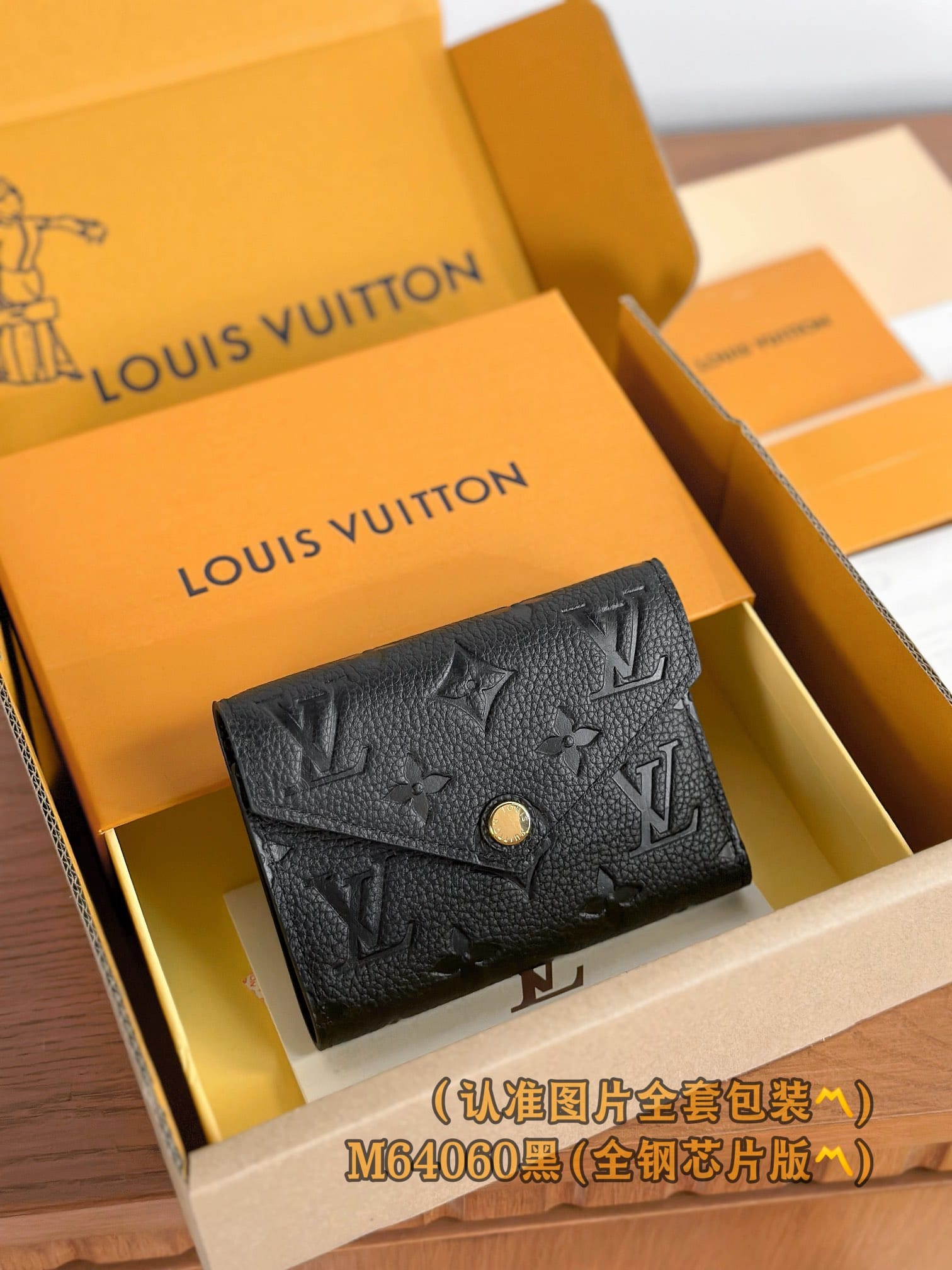 Victorine M64060.1 Louis Vuitton M64060.1