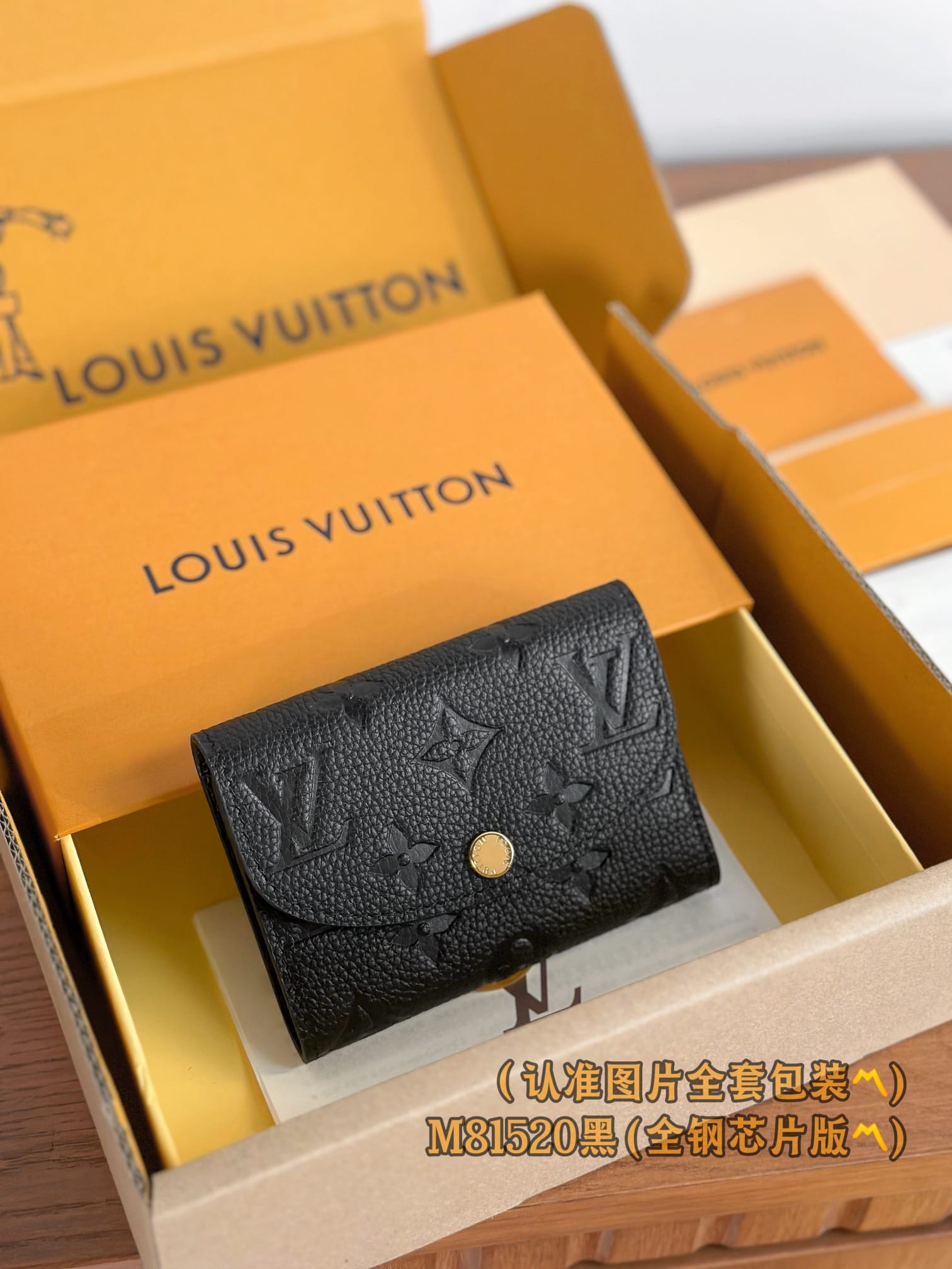 Rosalie M81520.1 Louis Vuitton M81520.1