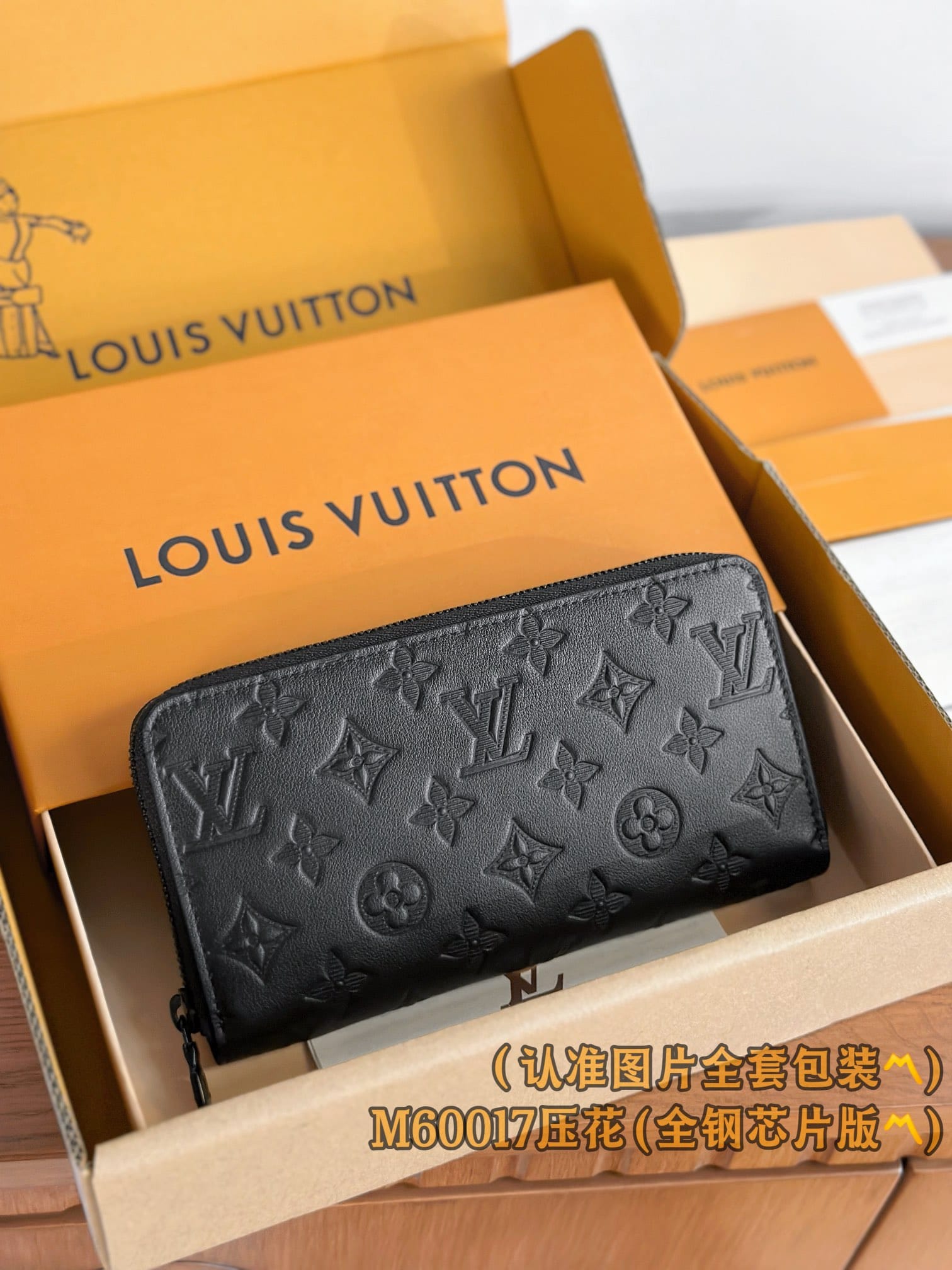 Wallet M60017.1 Louis Vuitton M60017.1