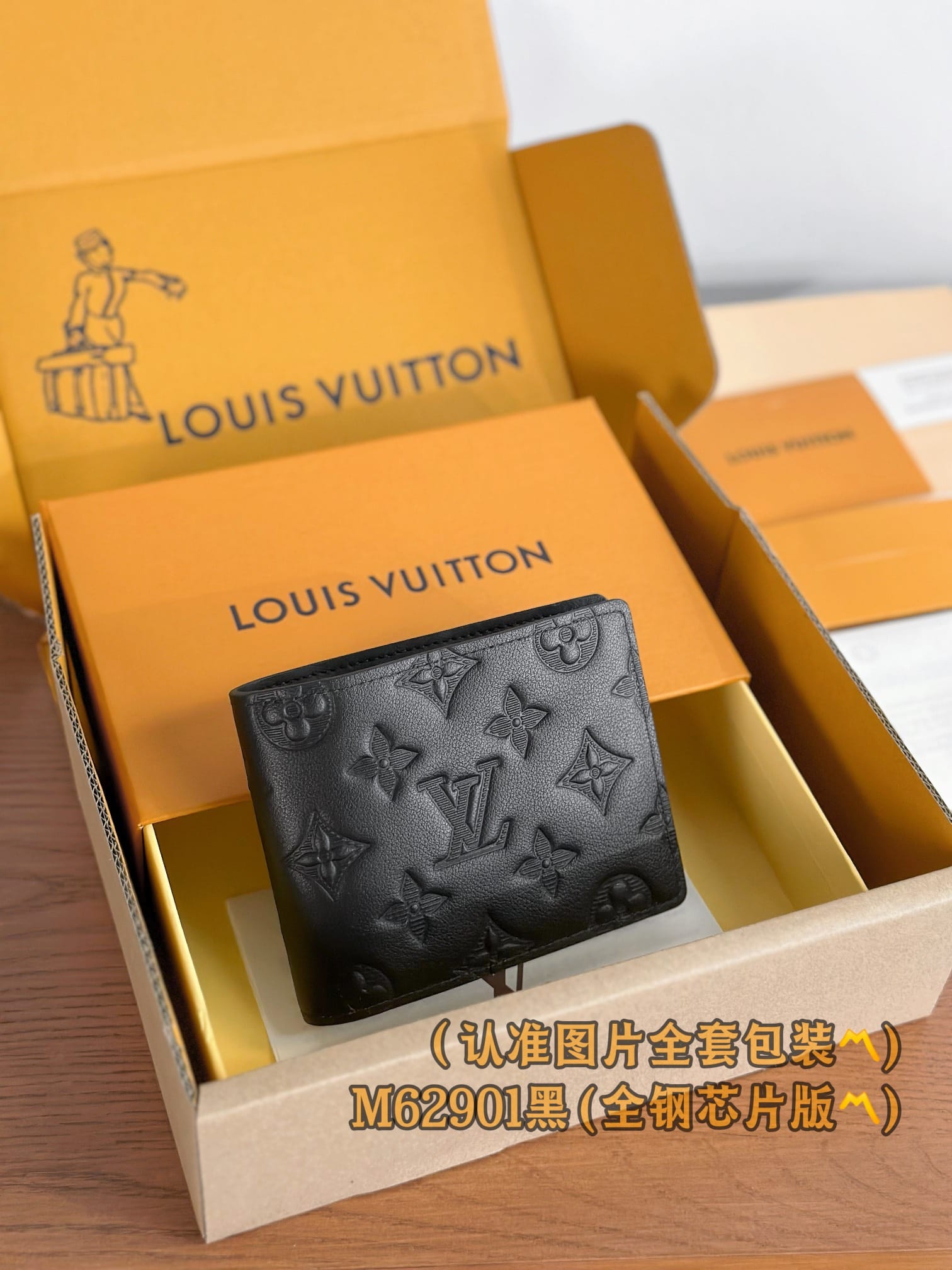Multiple M62901 Louis Vuitton M62901