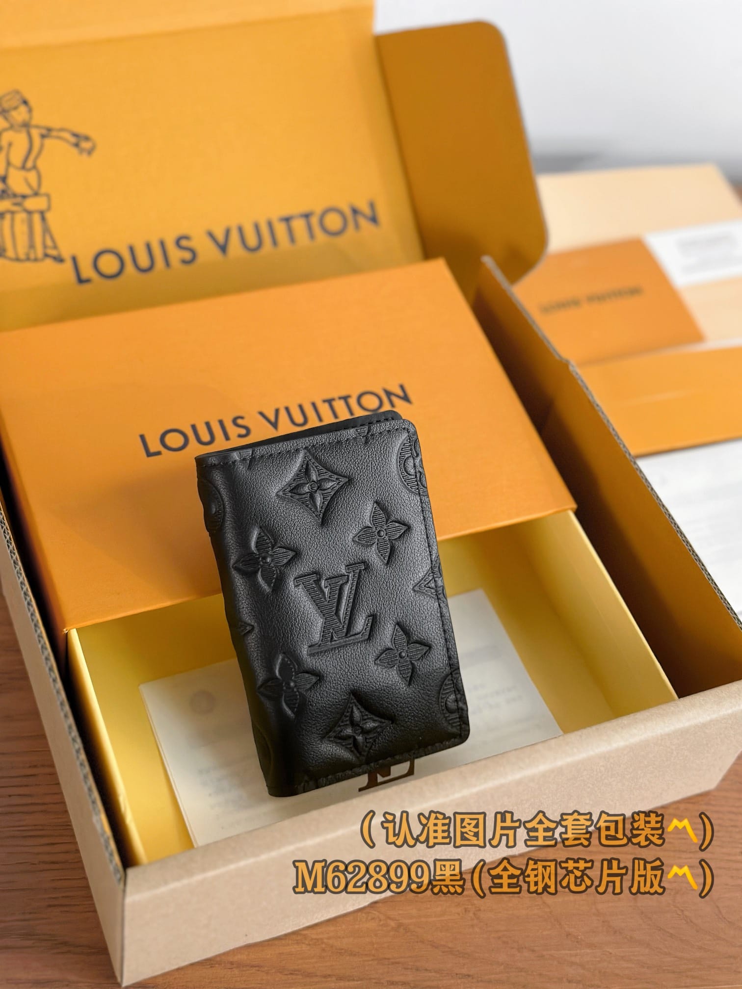 Wallet M62899 Louis Vuitton M62899