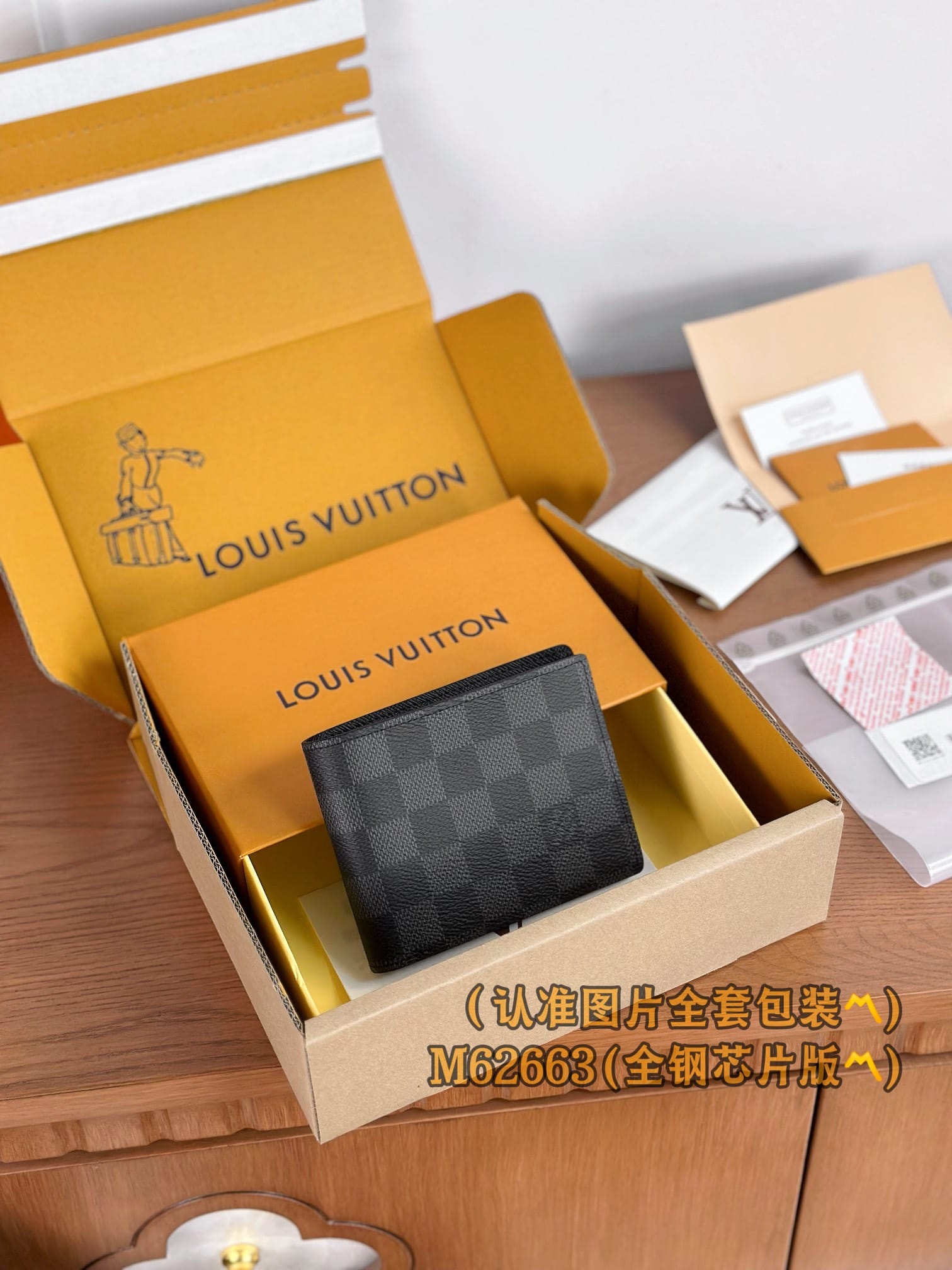 Multiple N62663 Louis Vuitton N62663