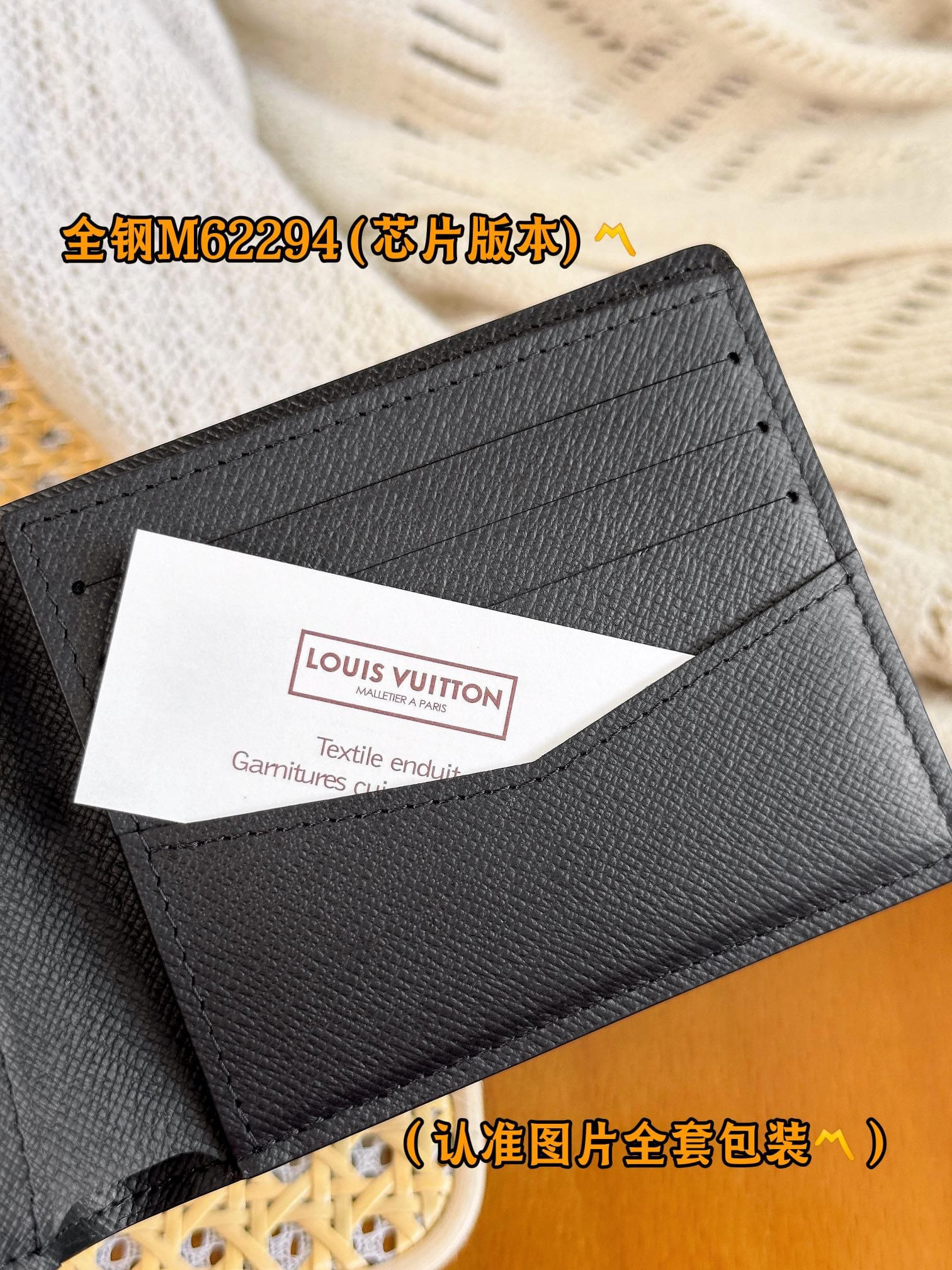 Slender M62294 Louis Vuitton M62294