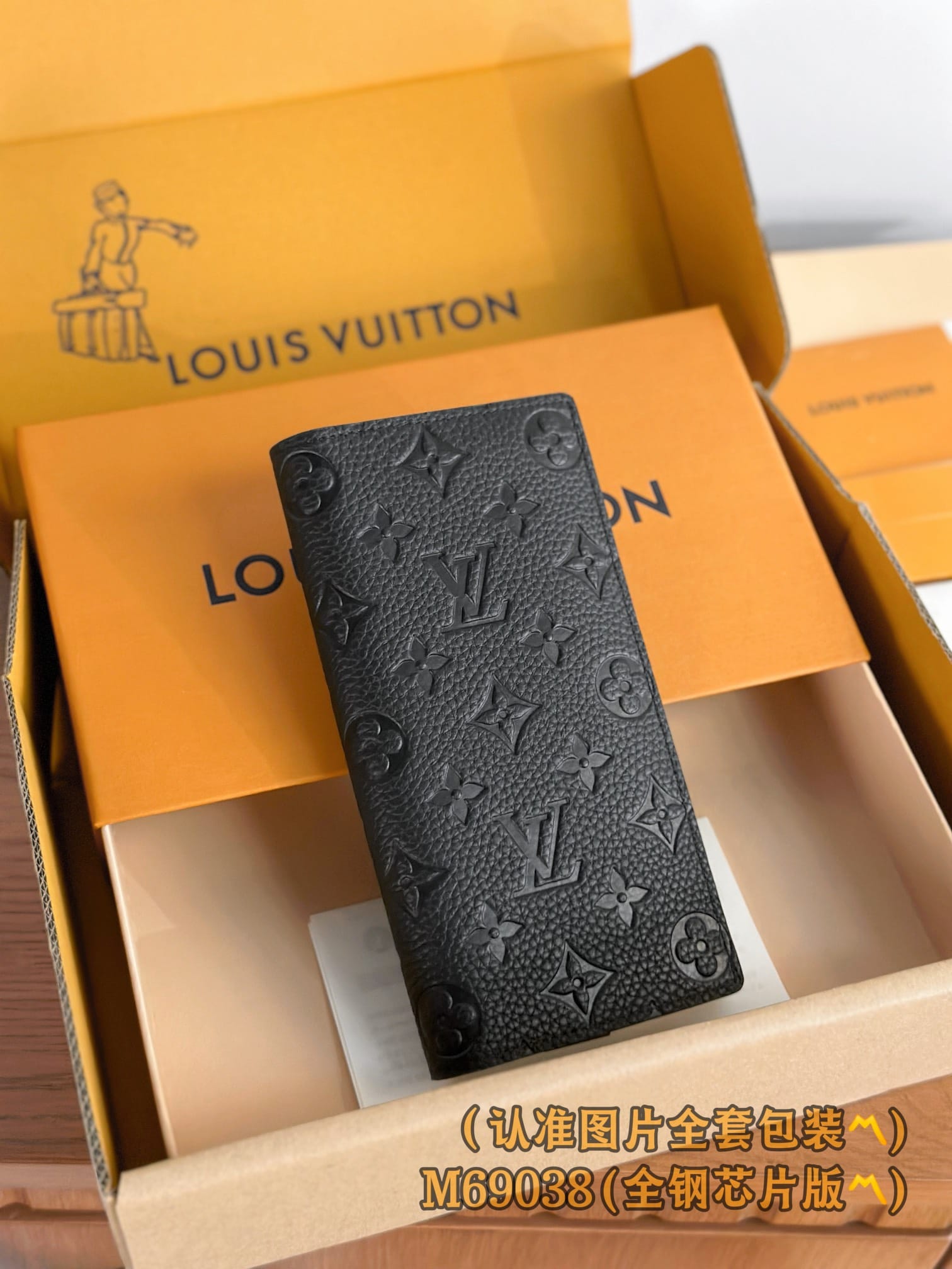Brazza M69038 Louis Vuitton M69038