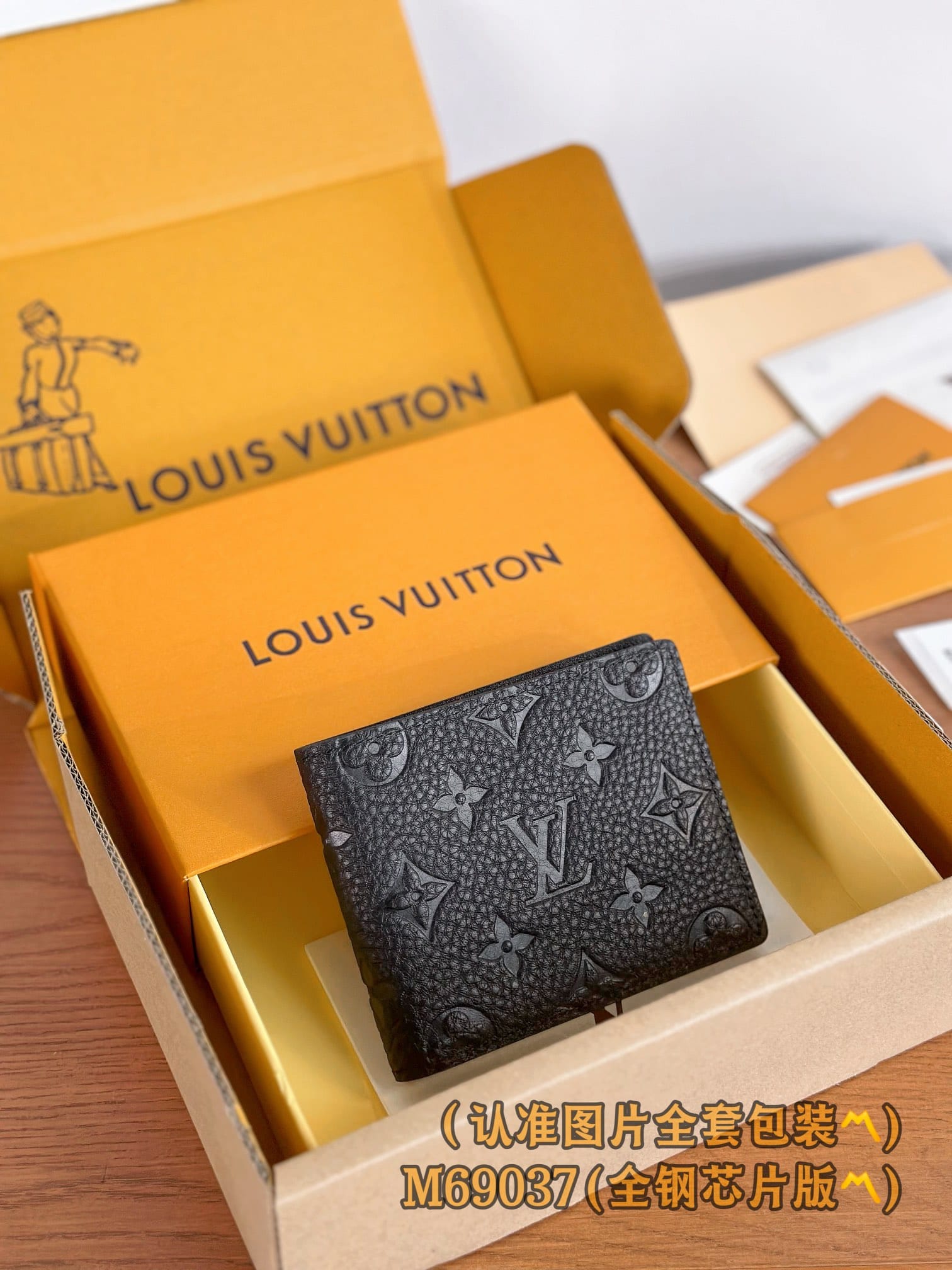 Multiple M69037 Louis Vuitton M69037