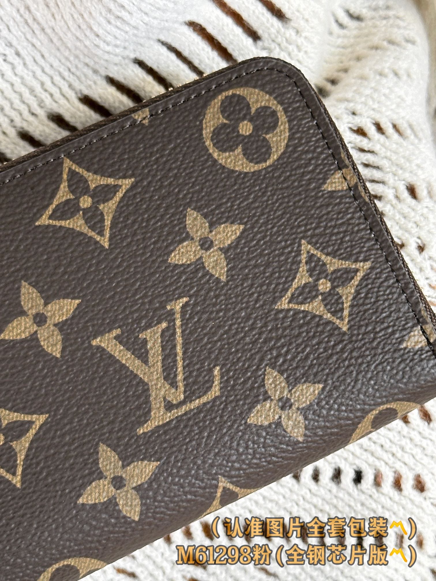 Clemence M61298 Louis Vuitton M61298