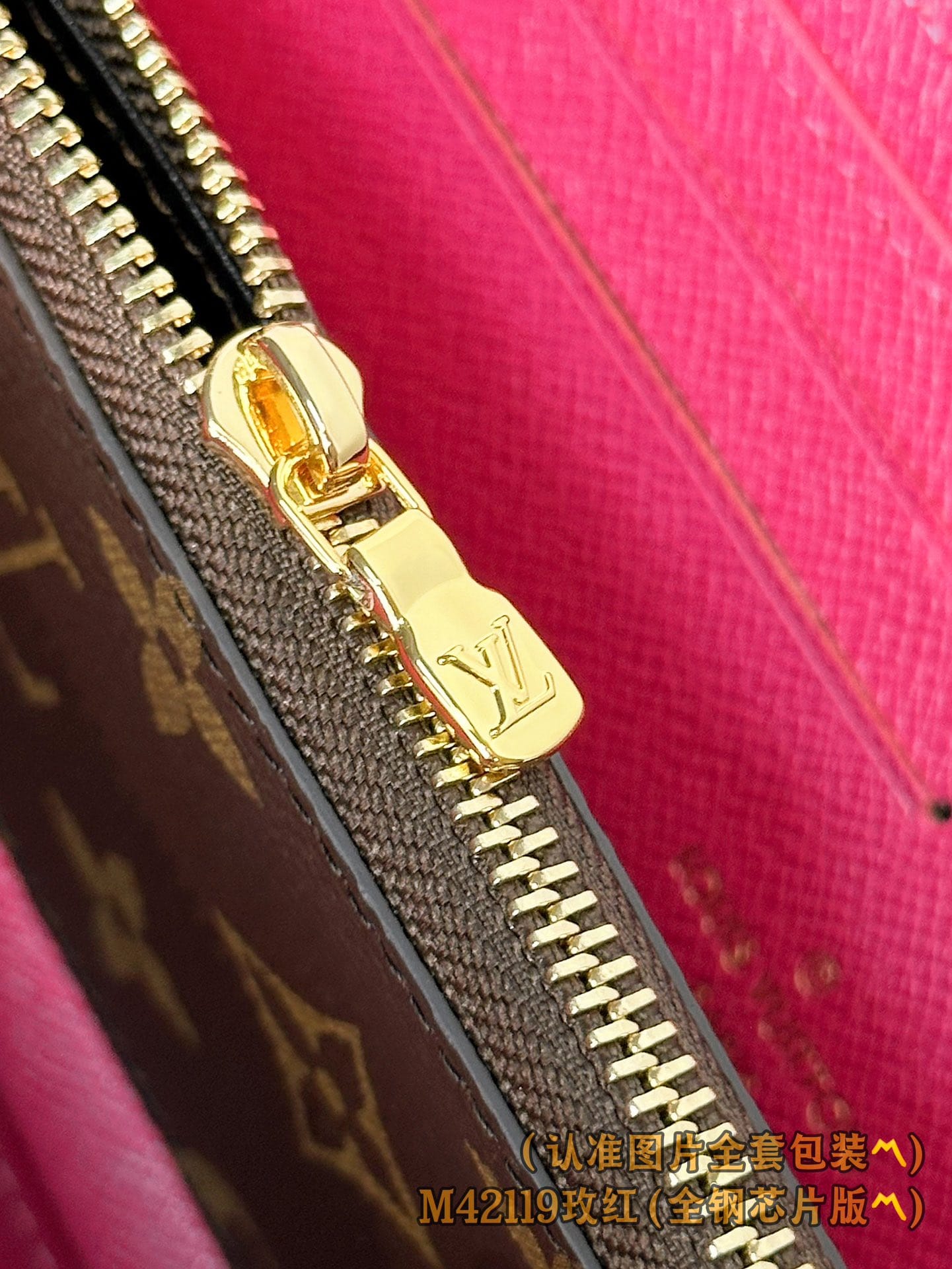 Clemence M42119 Louis Vuitton M42119