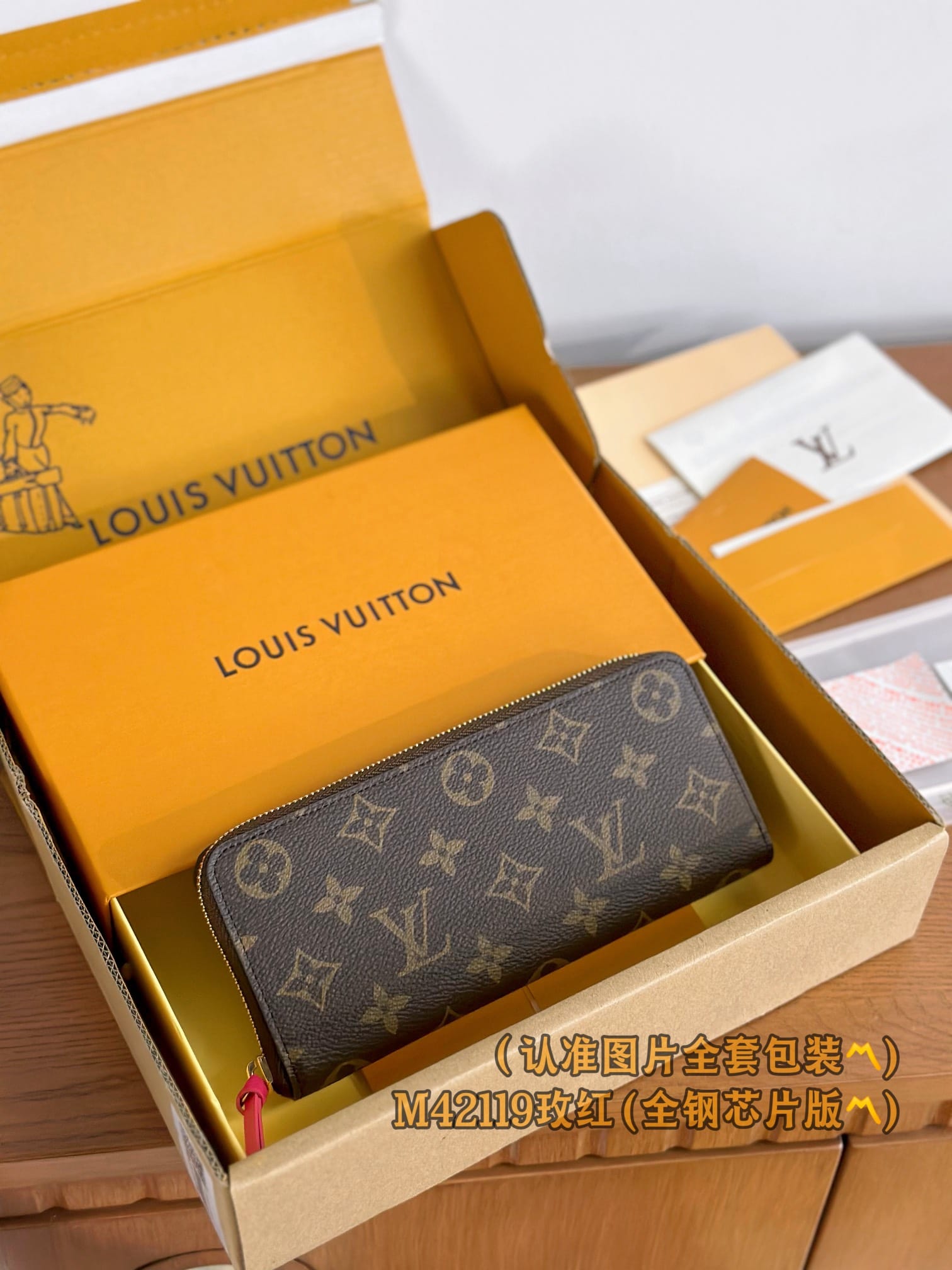 Clemence M42119 Louis Vuitton M42119