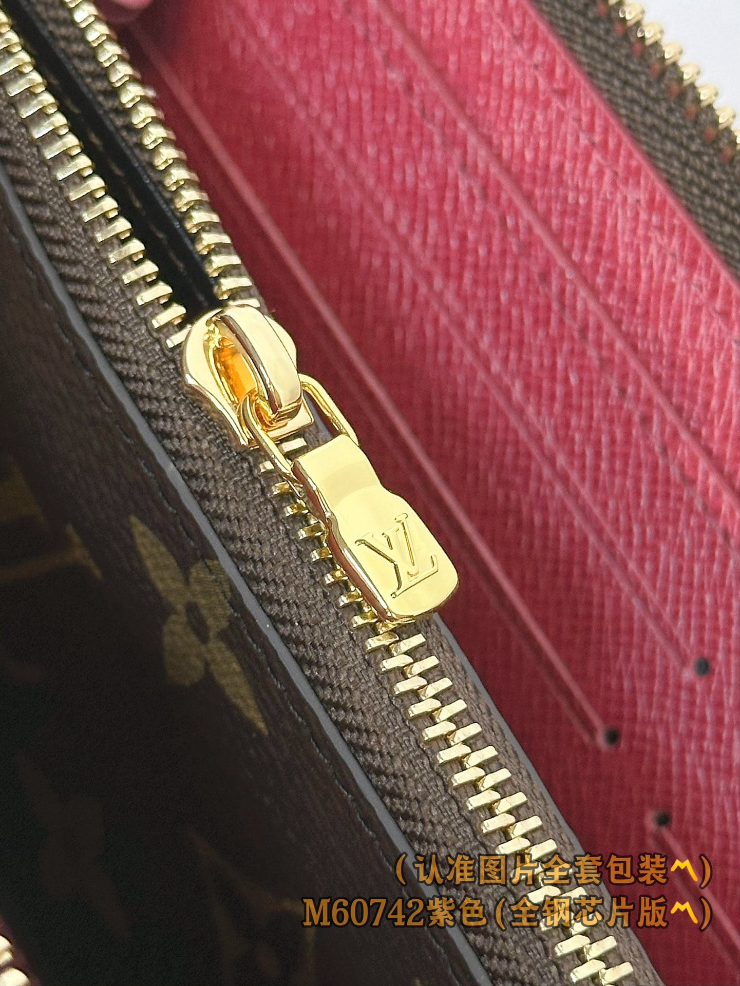 Clemence M60742 Louis Vuitton M60742