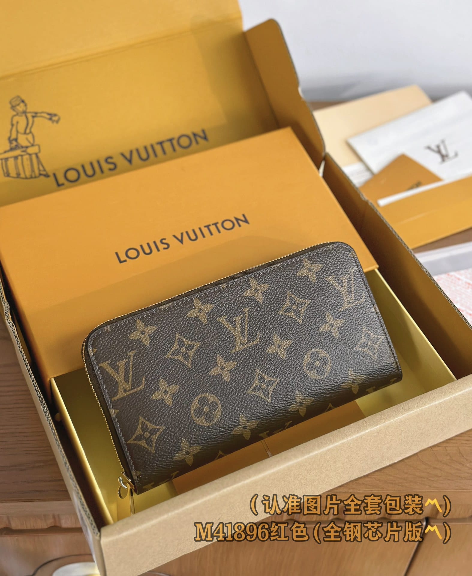 Wallet M41896 Louis Vuitton M41896