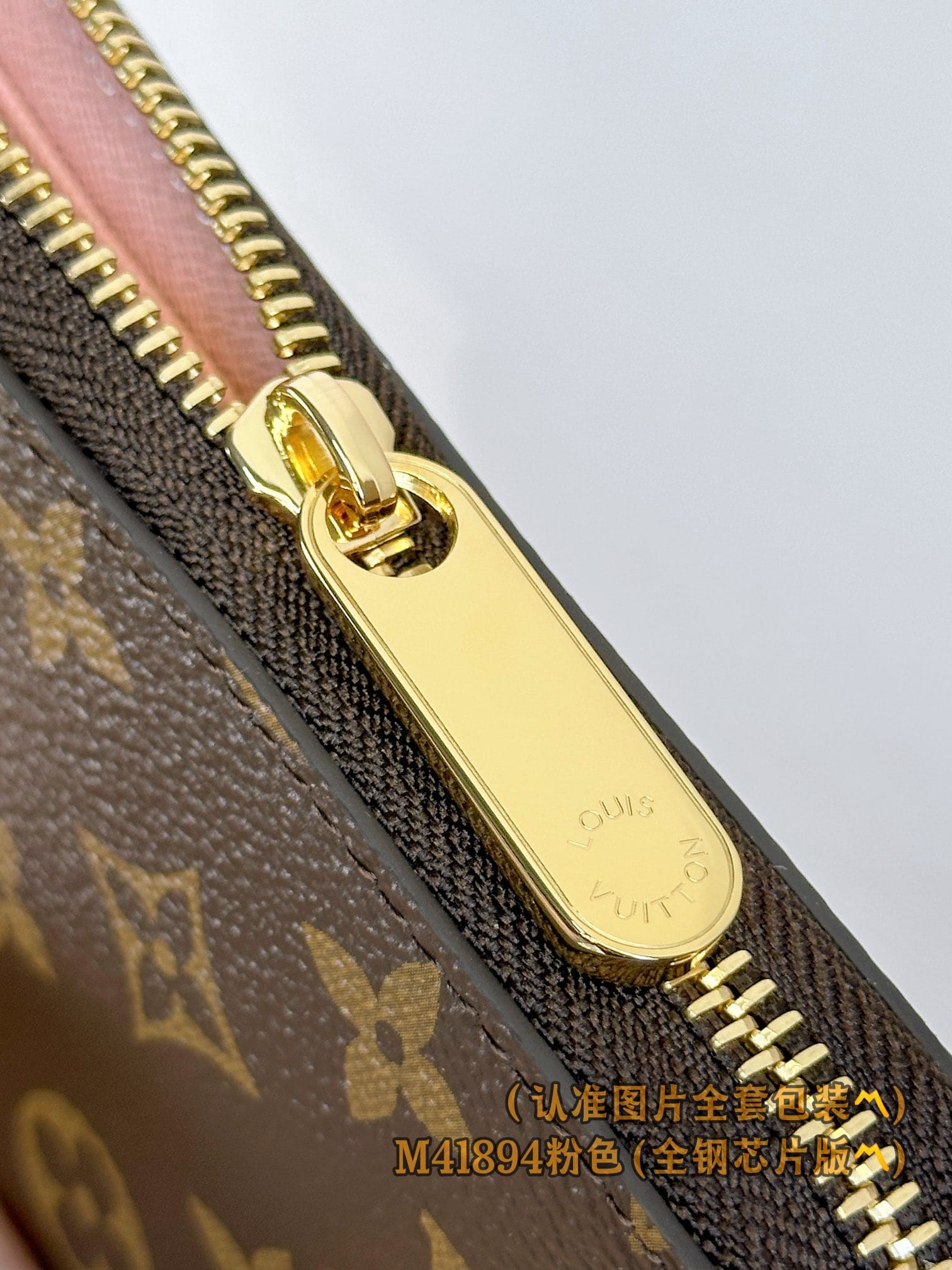 Wallet M41894 Louis Vuitton M41894