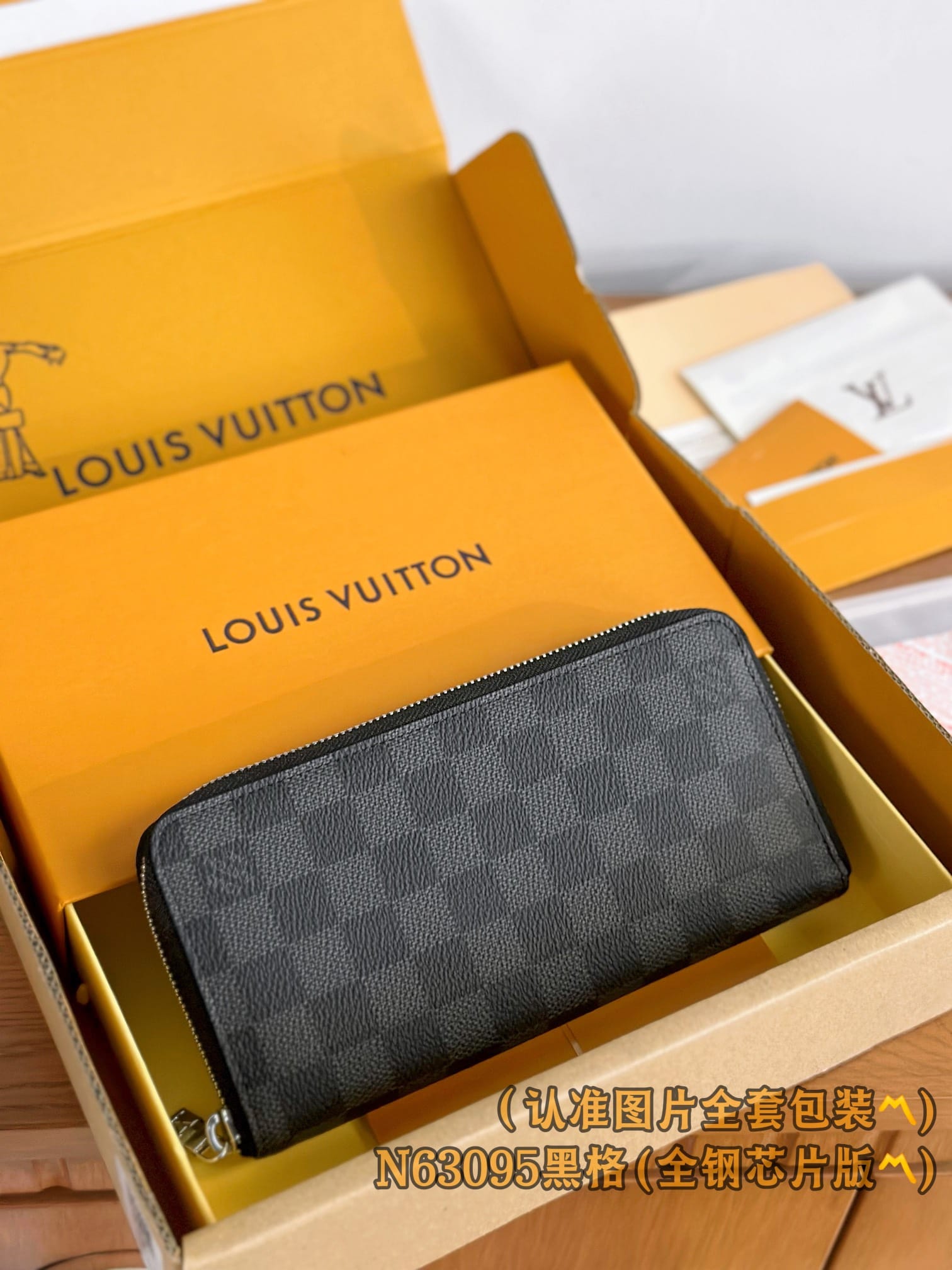 Wallet N63095.1 Louis Vuitton N63095.1