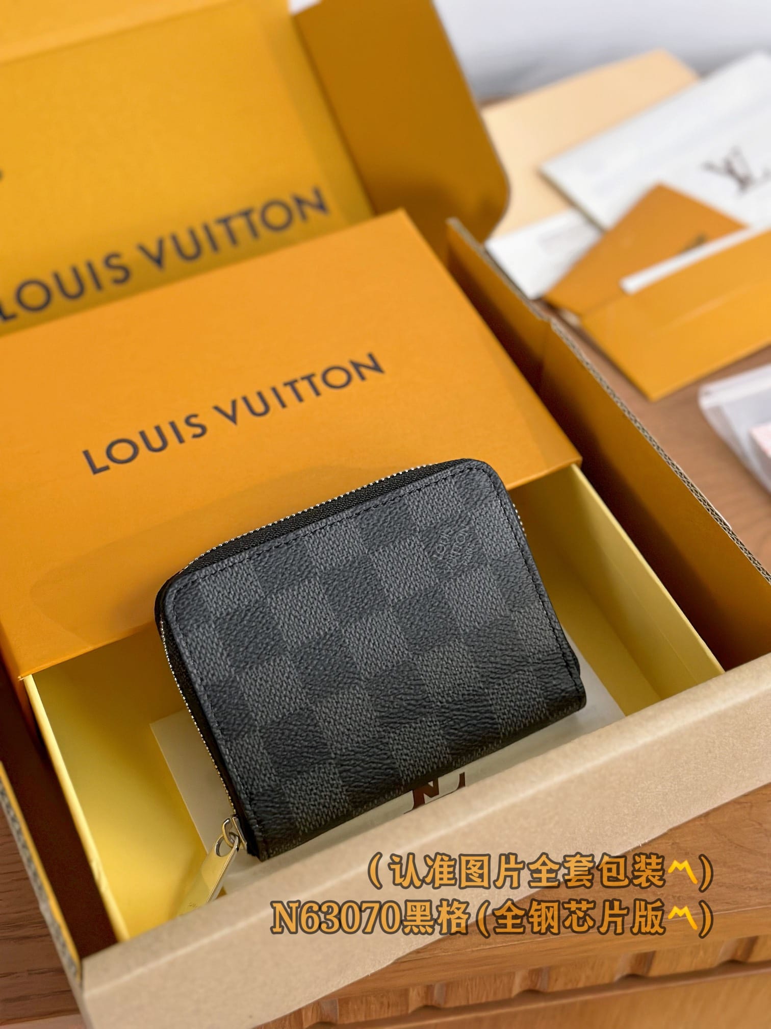 Wallet N63070.1 Louis Vuitton N63070.1