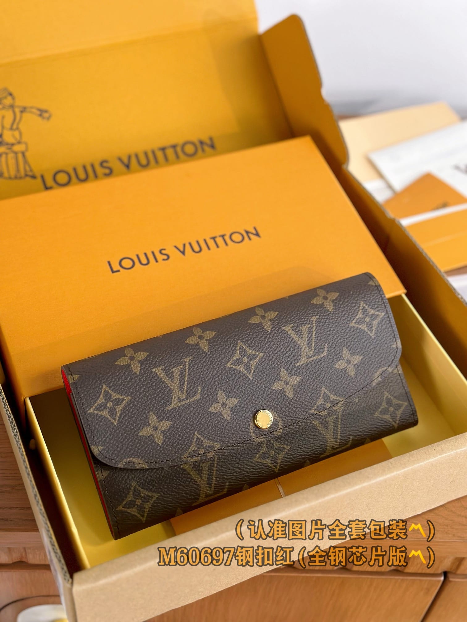Wallet M60697 Louis Vuitton M60697