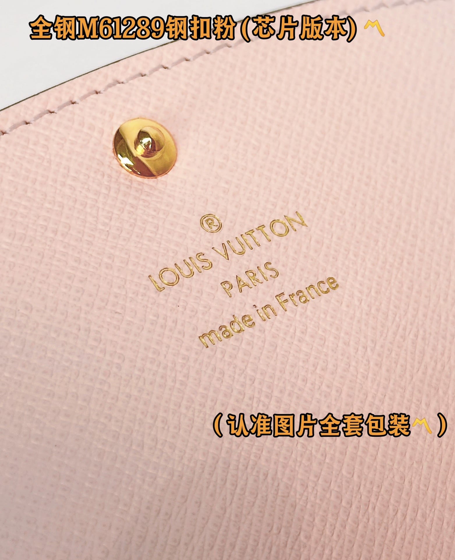 Wallet M61289.1 Louis Vuitton M61289.1