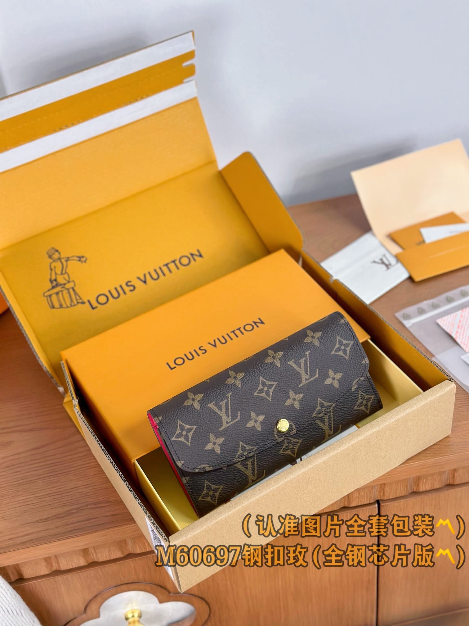 Wallet M60697.2 Louis Vuitton M60697.2