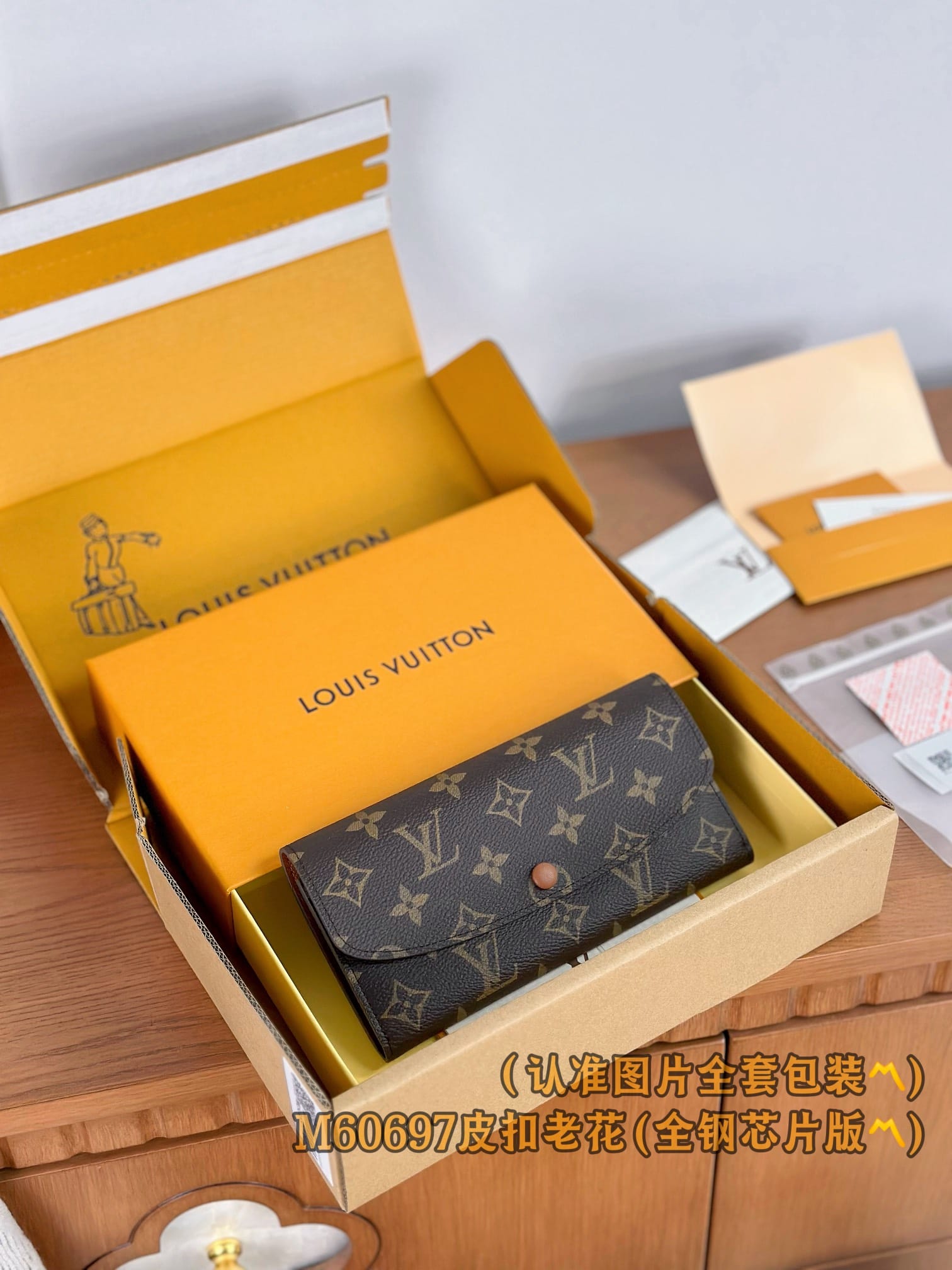 Wallet M60697.5 Louis Vuitton M60697.5