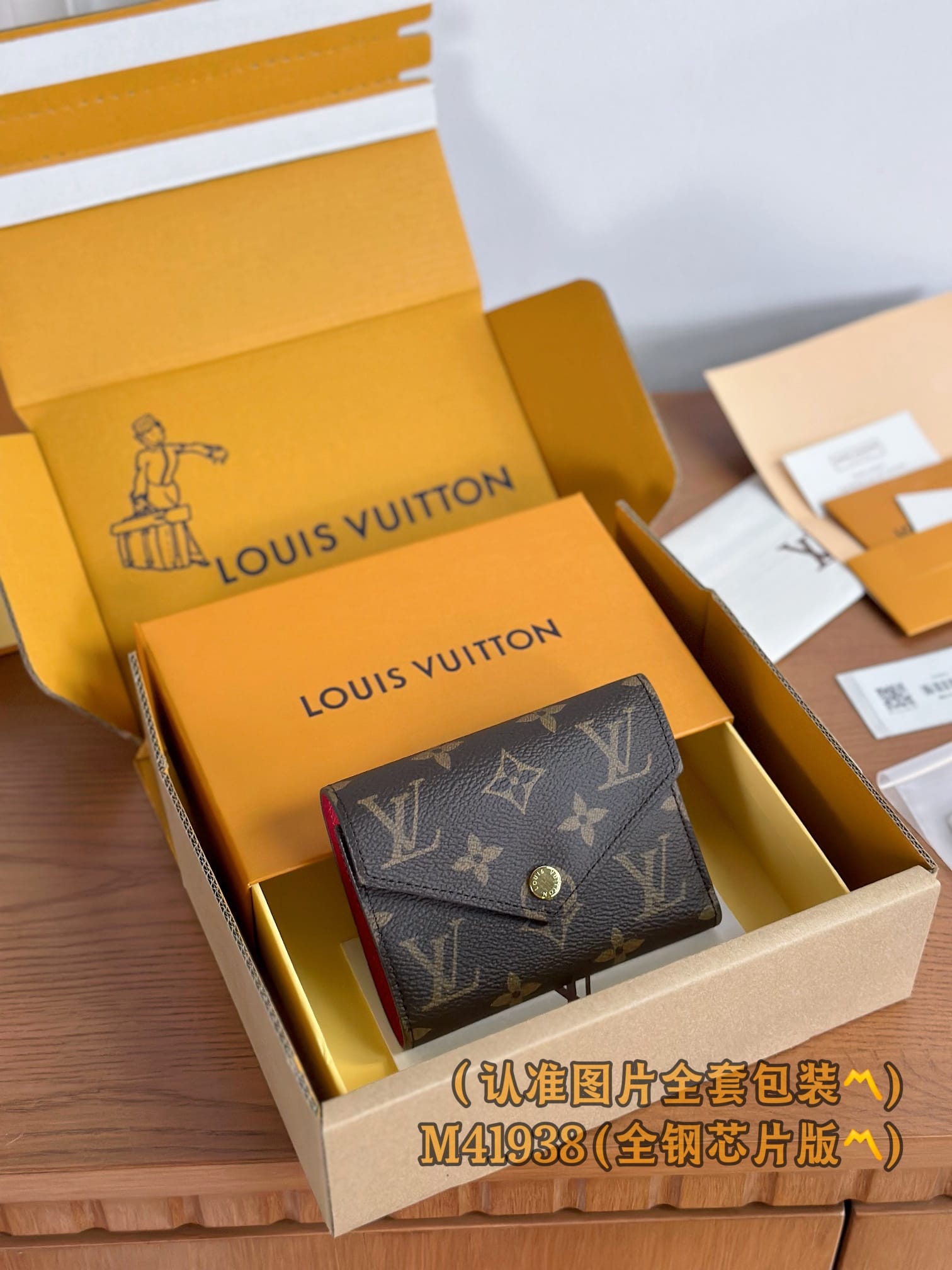 Victorine M41938.5 Louis Vuitton M41938.5