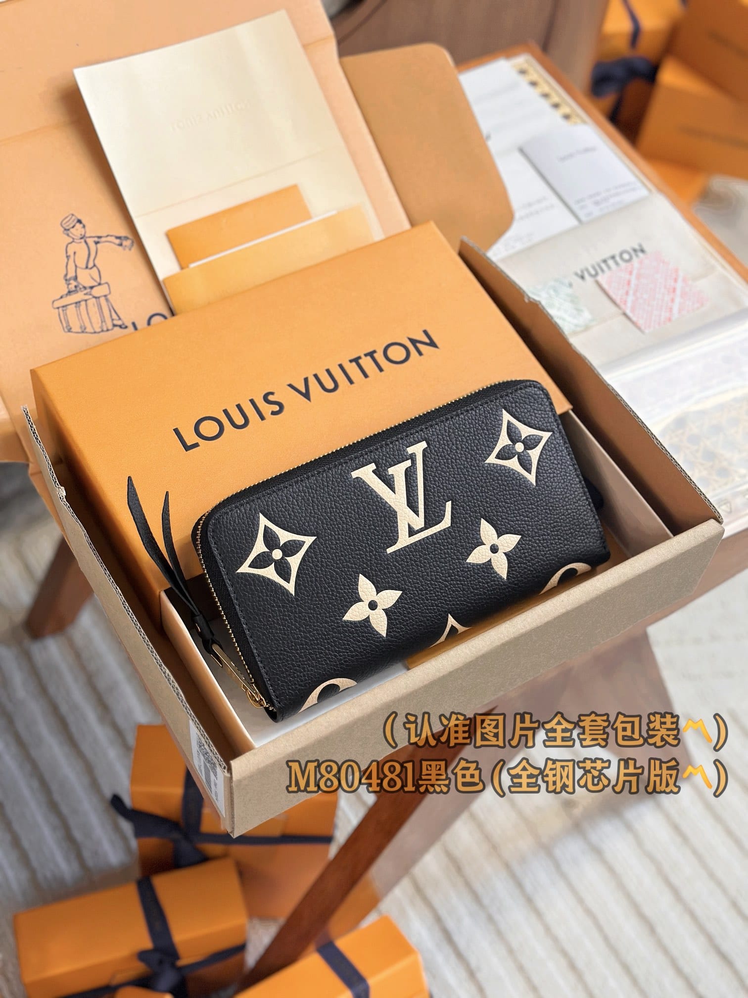 Louis Vuitton M80481.1 Louis Vuitton M80481.1