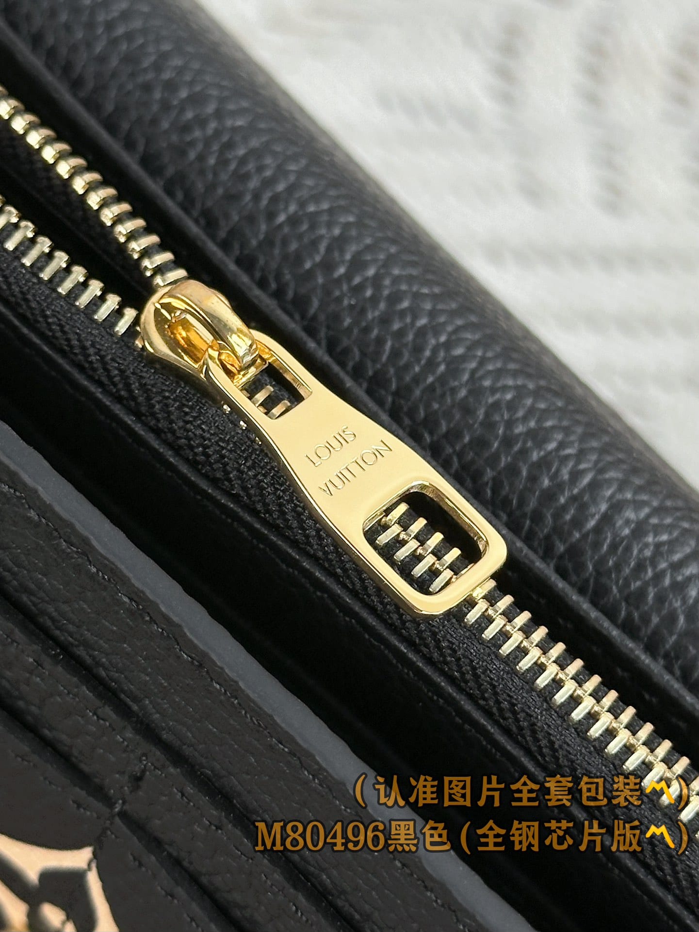Sarah M80496.2 Louis Vuitton M80496.2