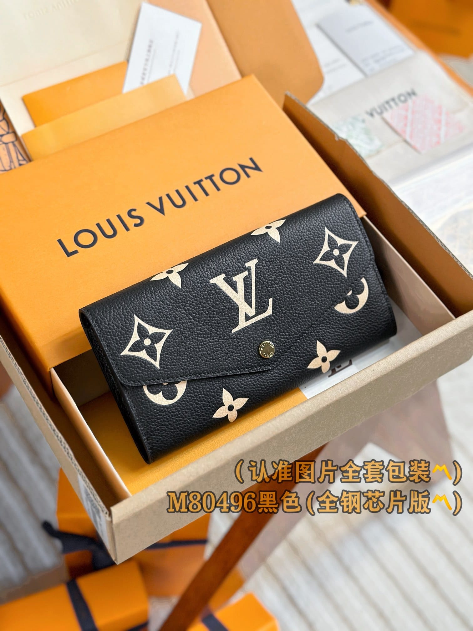 Sarah M80496.2 Louis Vuitton M80496.2