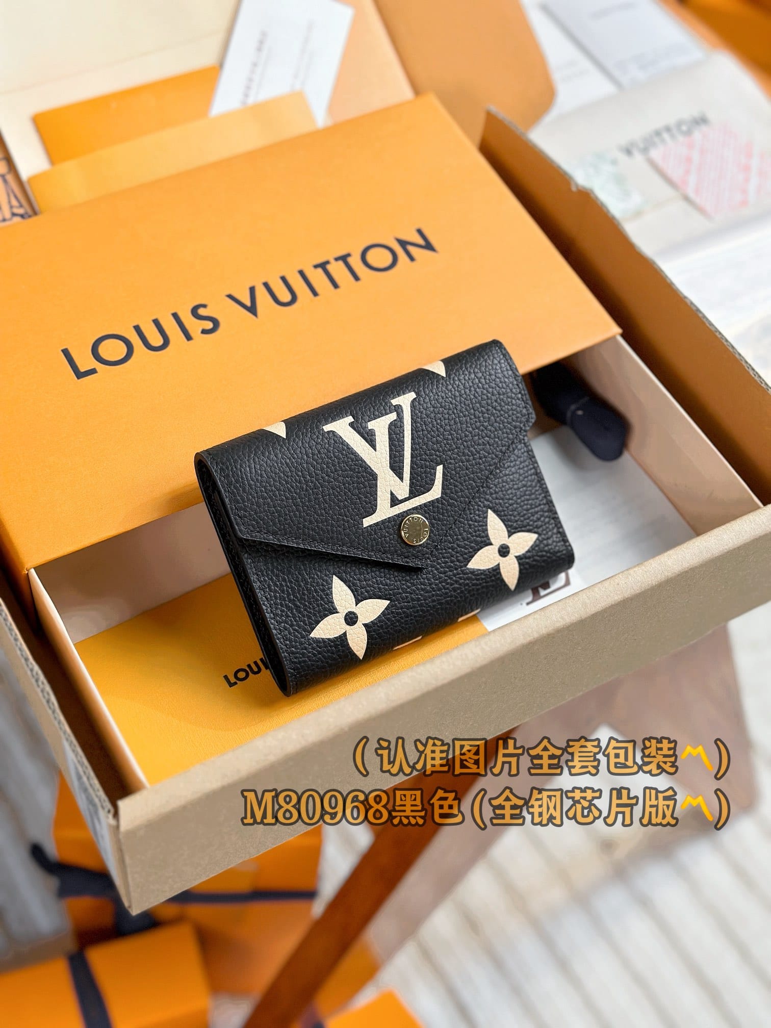 Victorine M80968.2 Louis Vuitton M80968.2