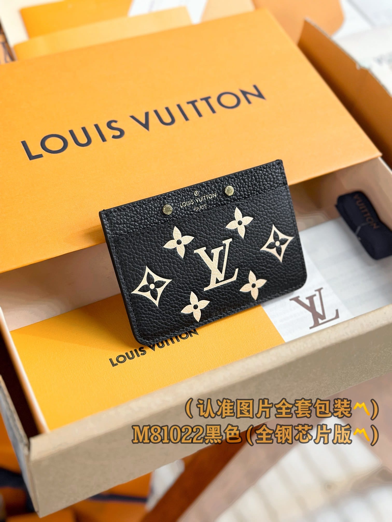 Louis Vuitton M81022.2 Louis Vuitton M81022.2