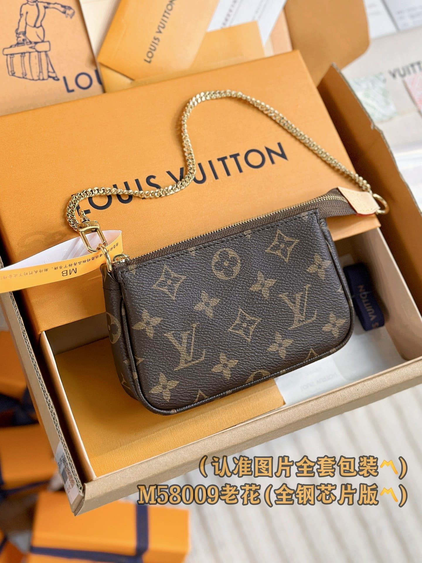 Clutch M58009.1 Louis Vuitton M58009.1