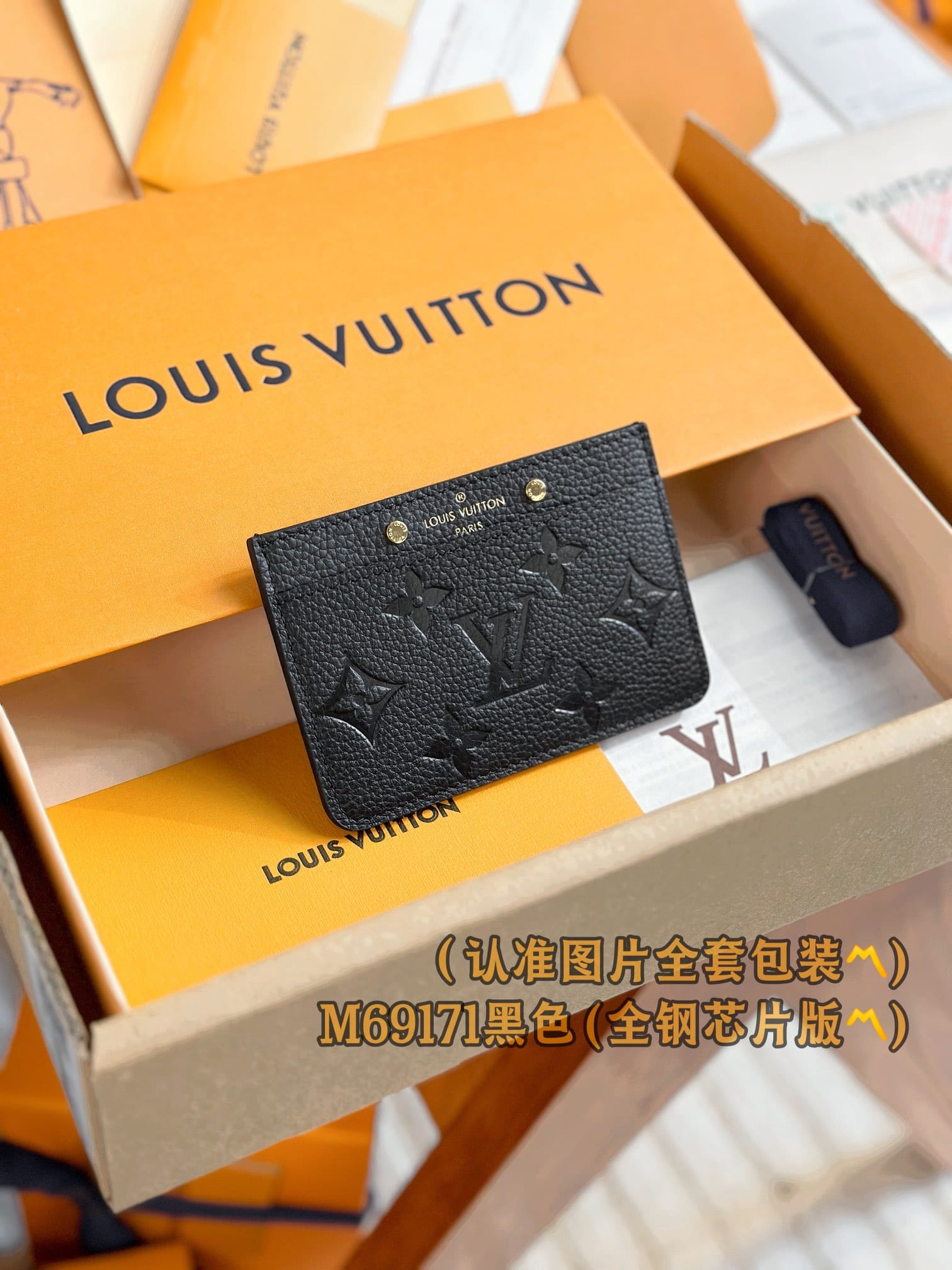 Louis Vuitton M69171.1 Louis Vuitton M69171.1