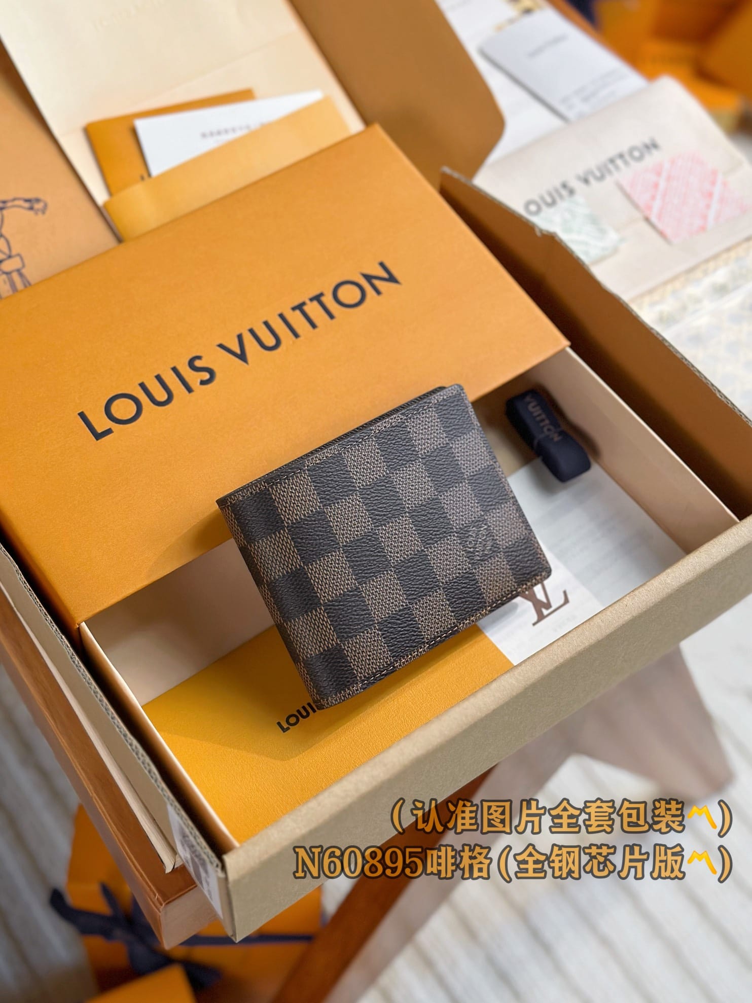 Multiple N60895.1 Louis Vuitton N60895.1