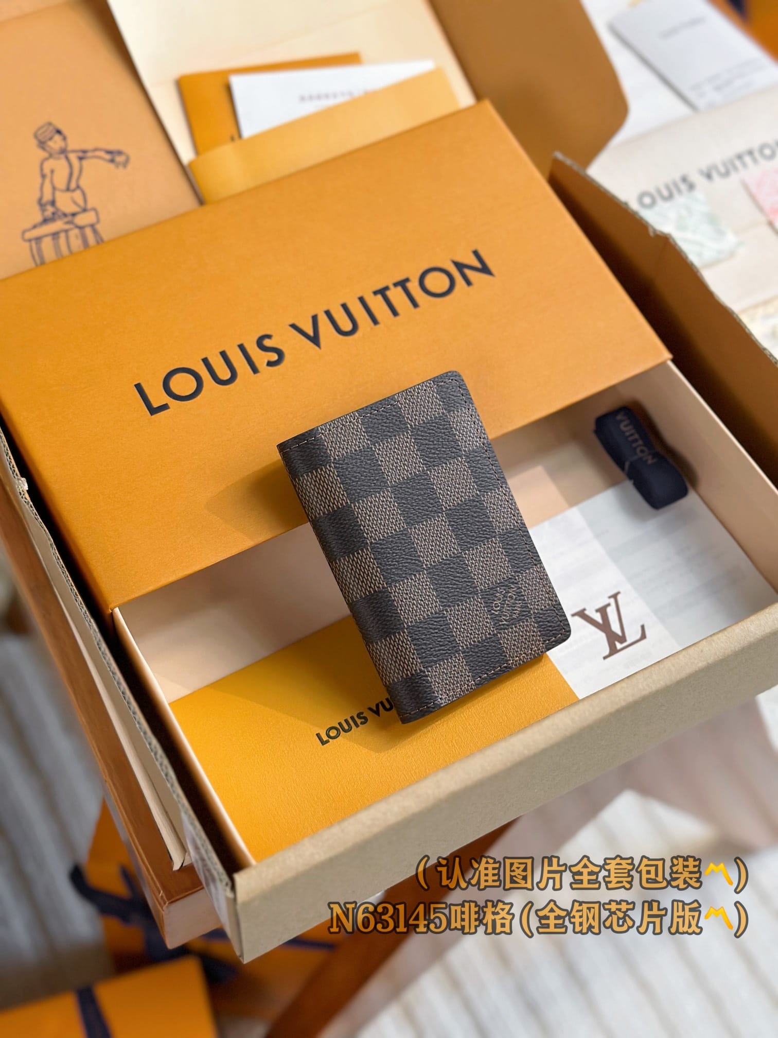 Wallet N63145.1 Louis Vuitton N63145.1