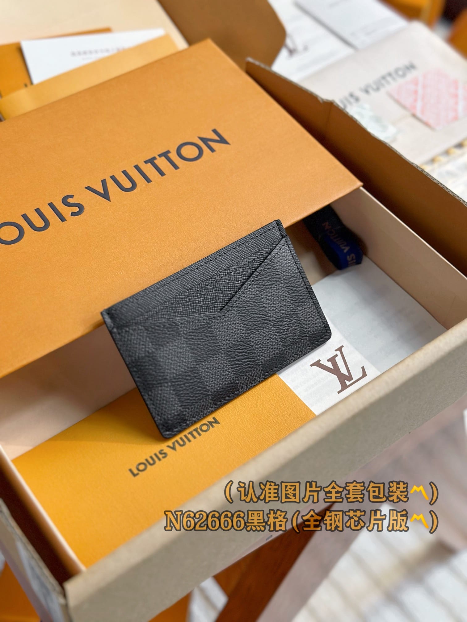 Louis Vuitton N62666.1 Louis Vuitton N62666.1