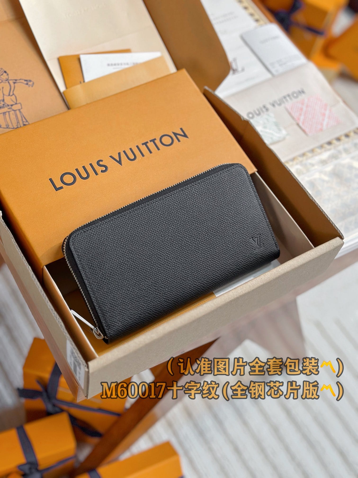 Louis Vuitton M60017.3 Louis Vuitton M60017.3